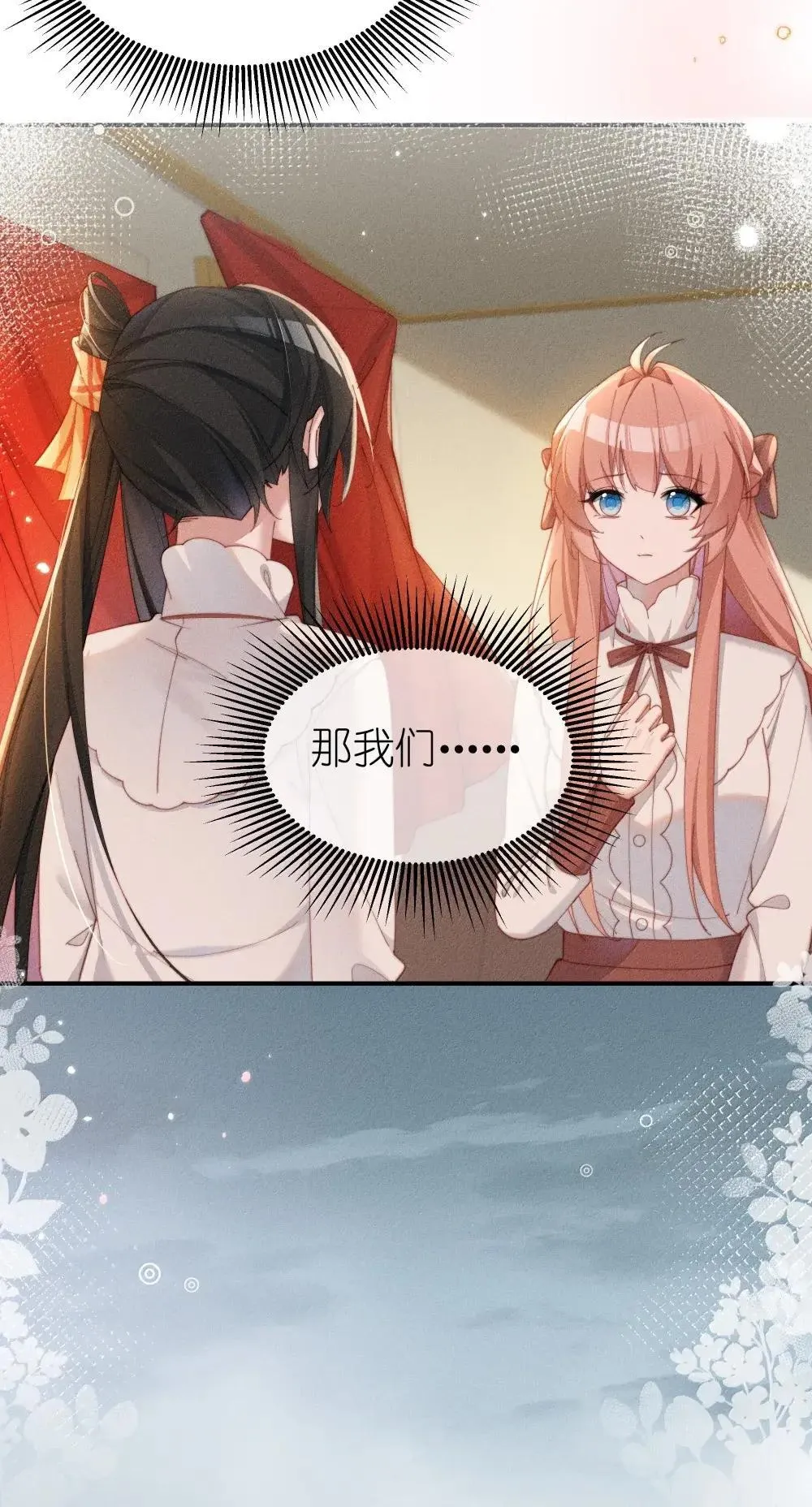 060 保留27