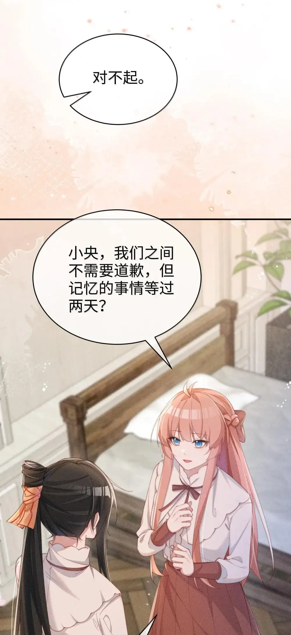 061 坦诚20