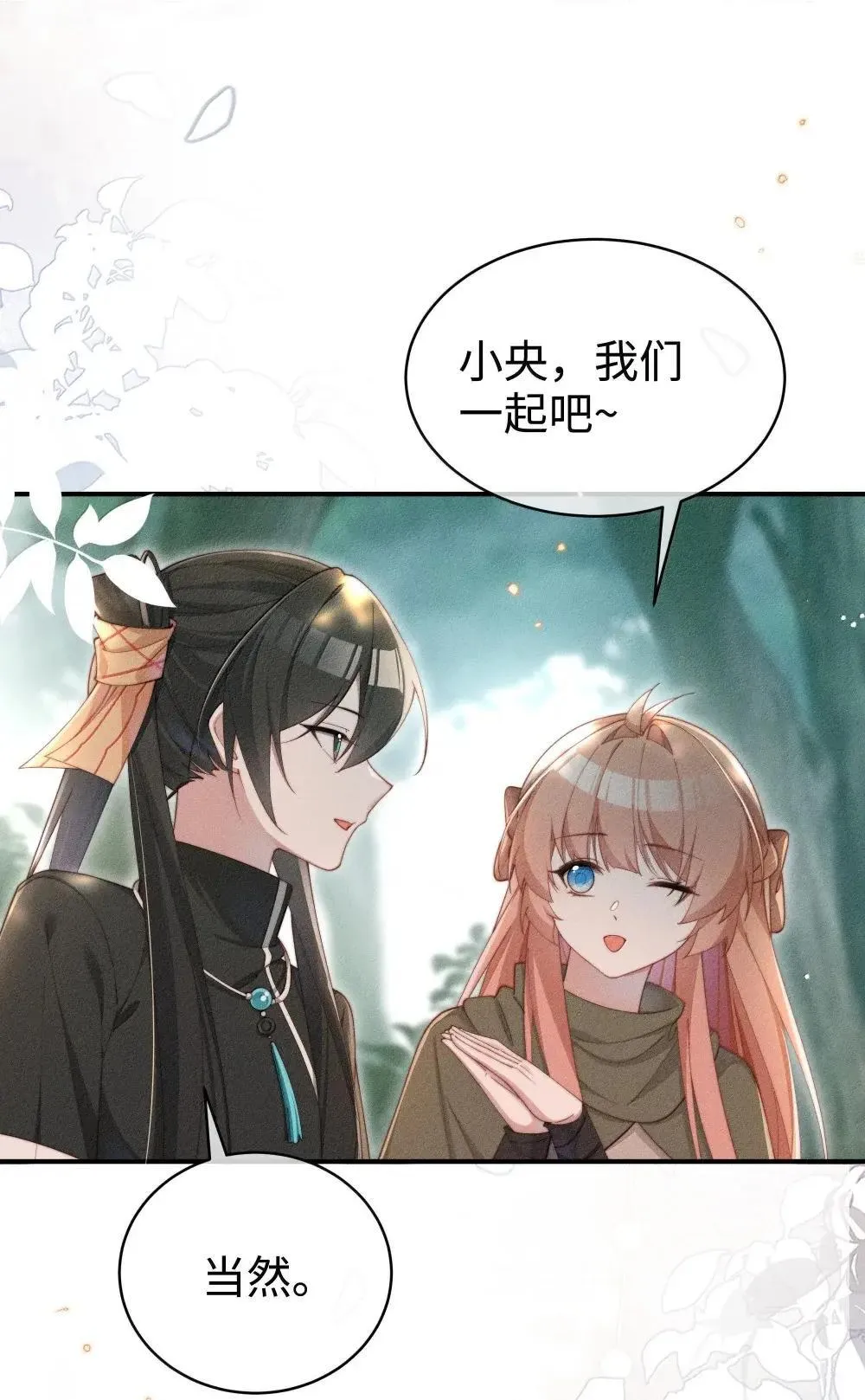 062 野外课开始36