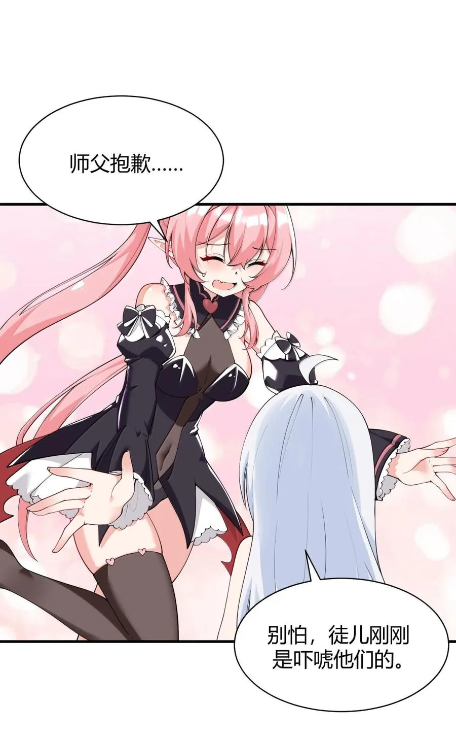047 奈汐你…看得我裆下一紧…32