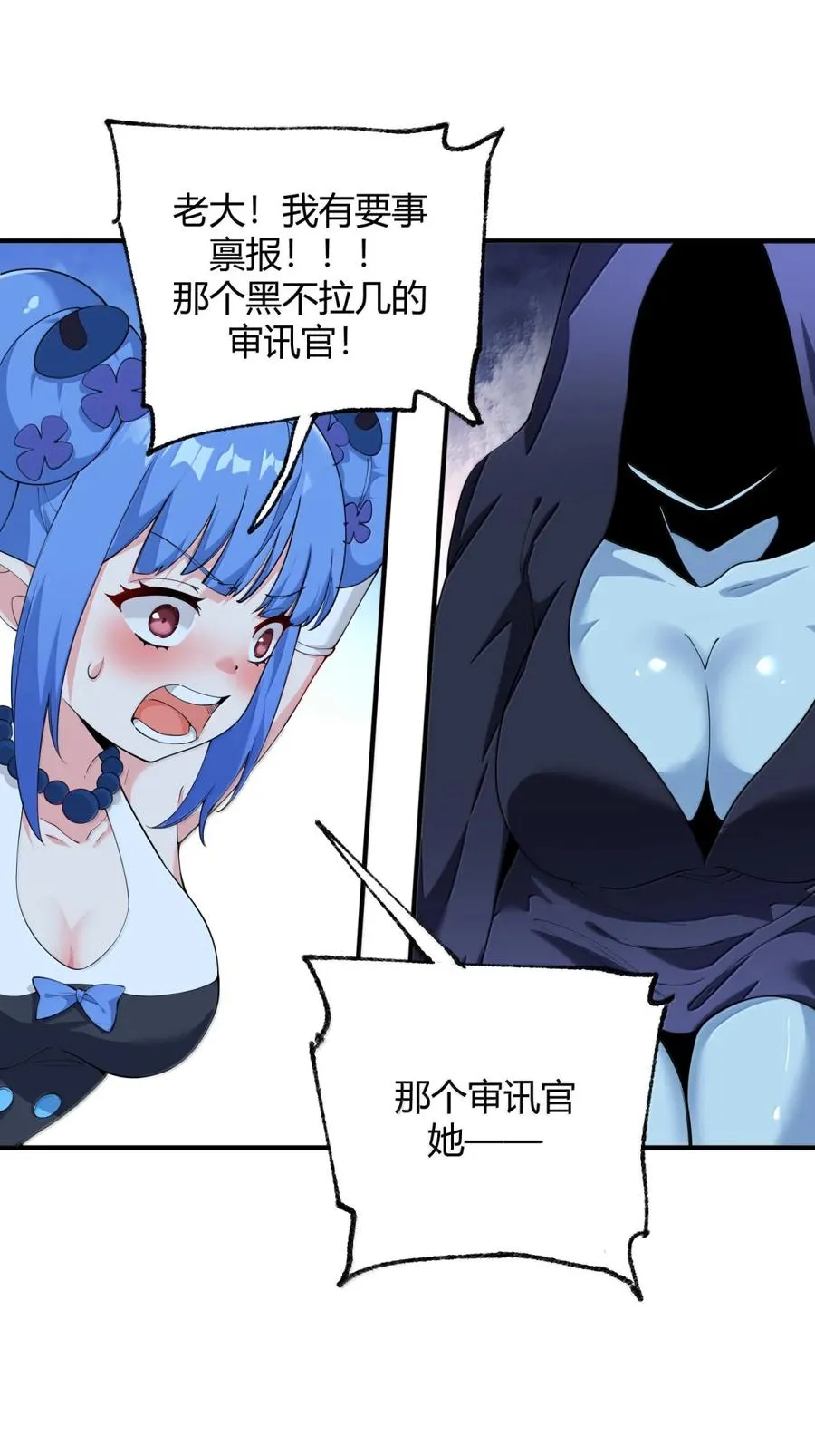 047 奈汐你…看得我裆下一紧…17