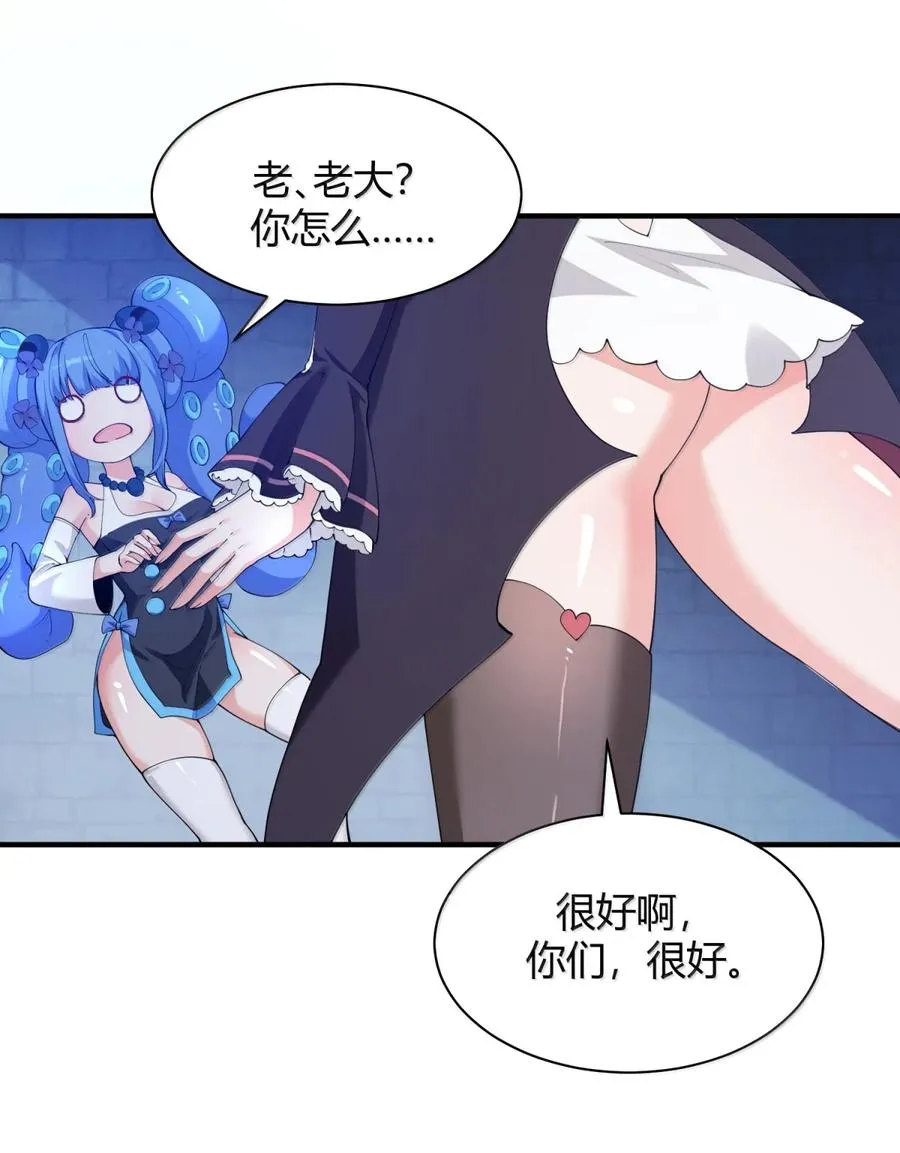 047 奈汐你…看得我裆下一紧…8