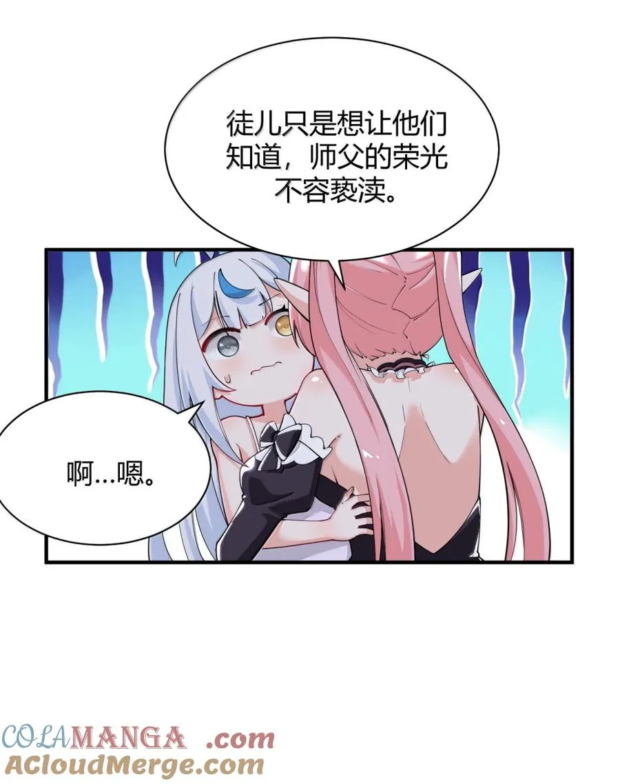 047 奈汐你…看得我裆下一紧…33