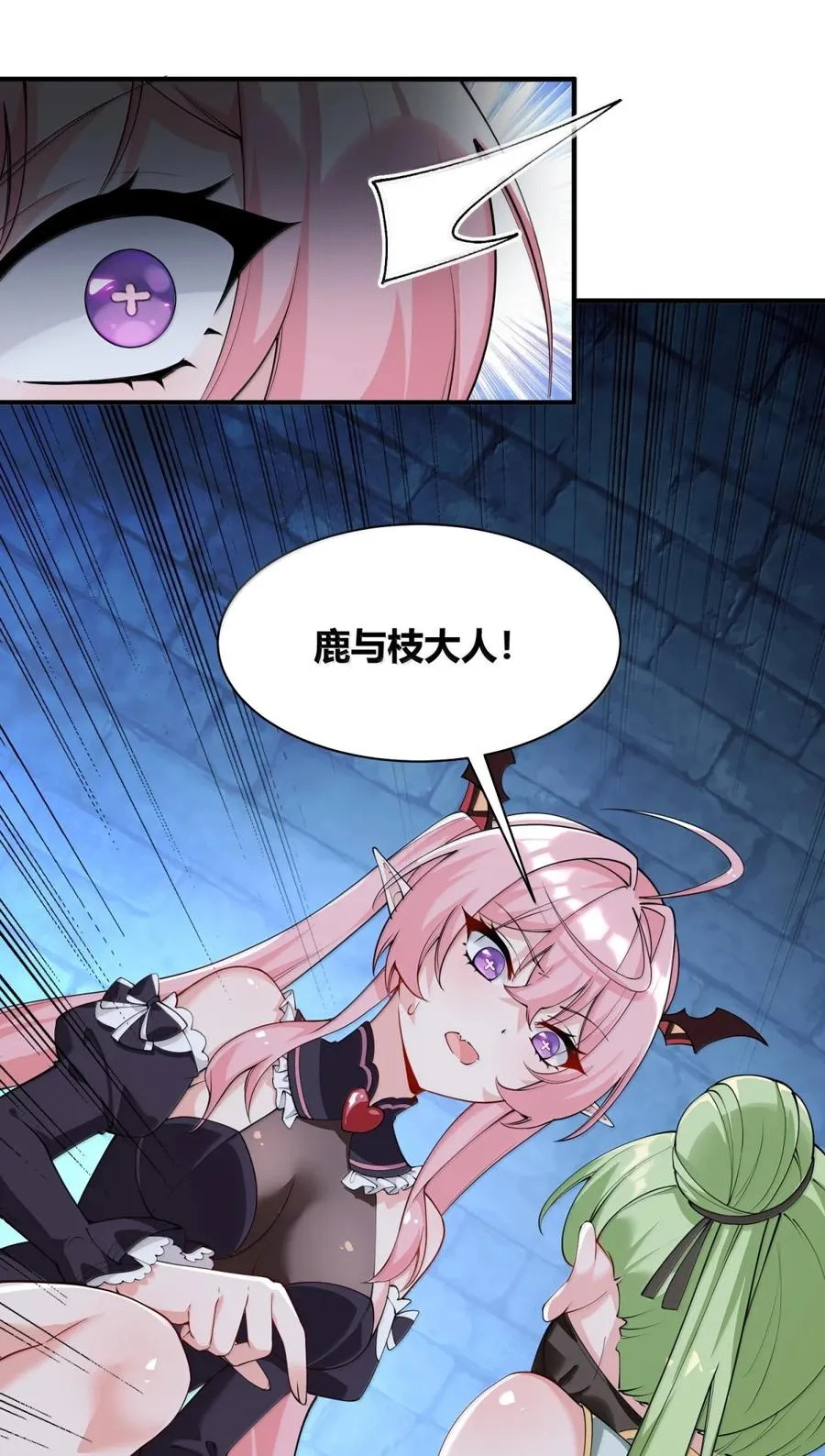 047 奈汐你…看得我裆下一紧…43