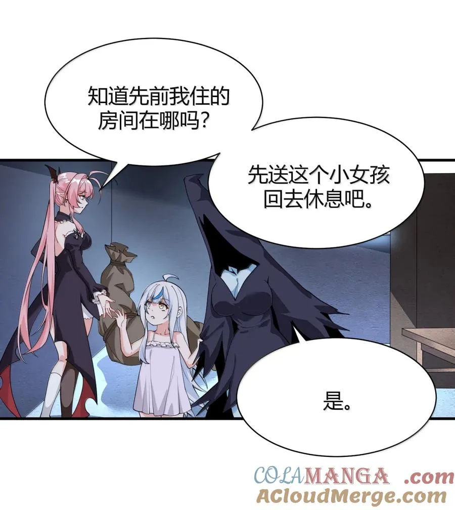 047 奈汐你…看得我裆下一紧…36
