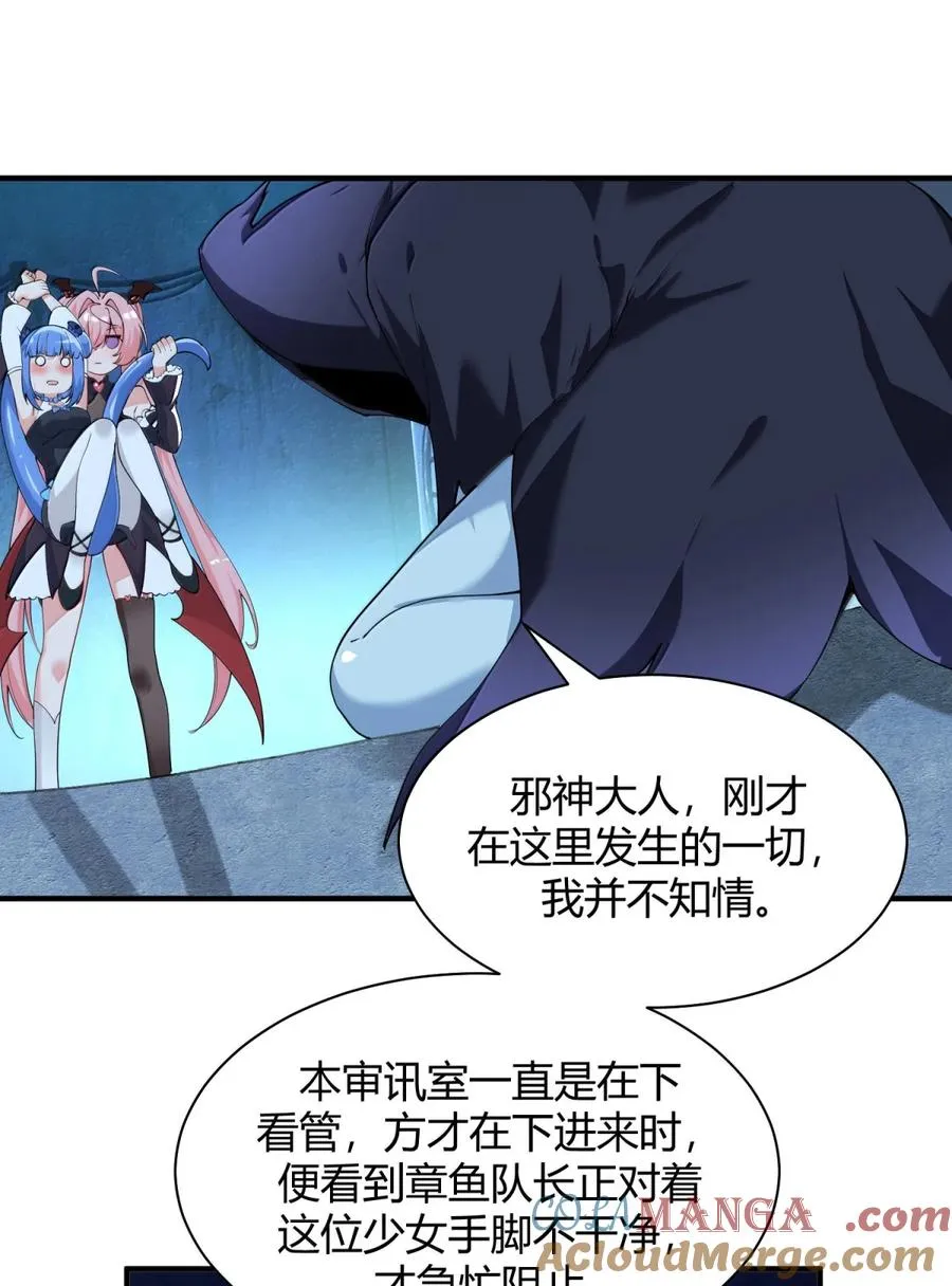 047 奈汐你…看得我裆下一紧…18