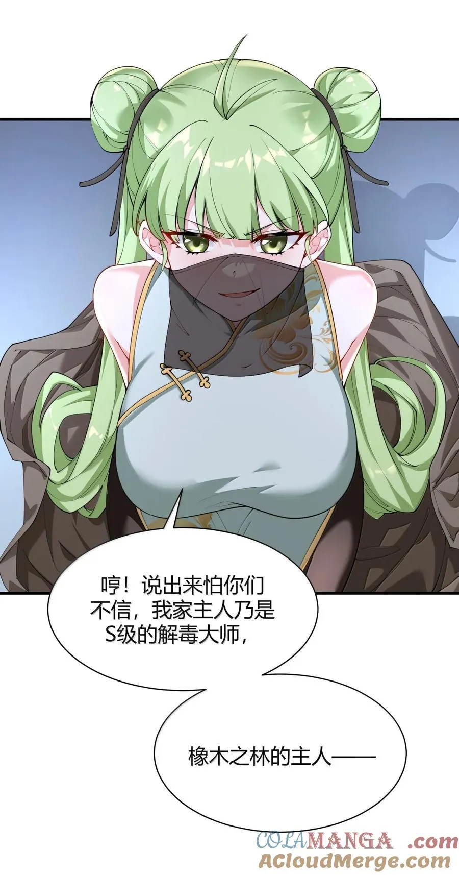 047 奈汐你…看得我裆下一紧…42