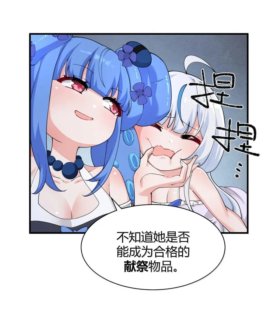 047 奈汐你…看得我裆下一紧…5