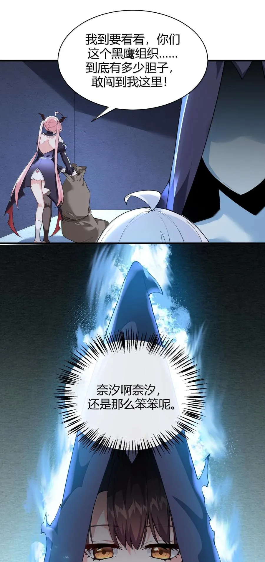 047 奈汐你…看得我裆下一紧…37