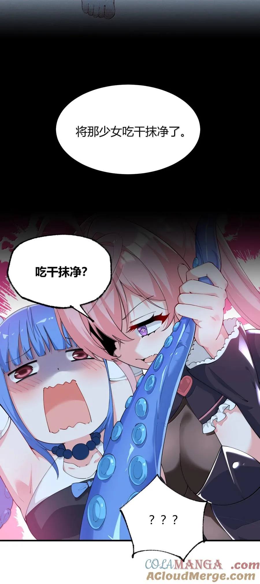 047 奈汐你…看得我裆下一紧…21
