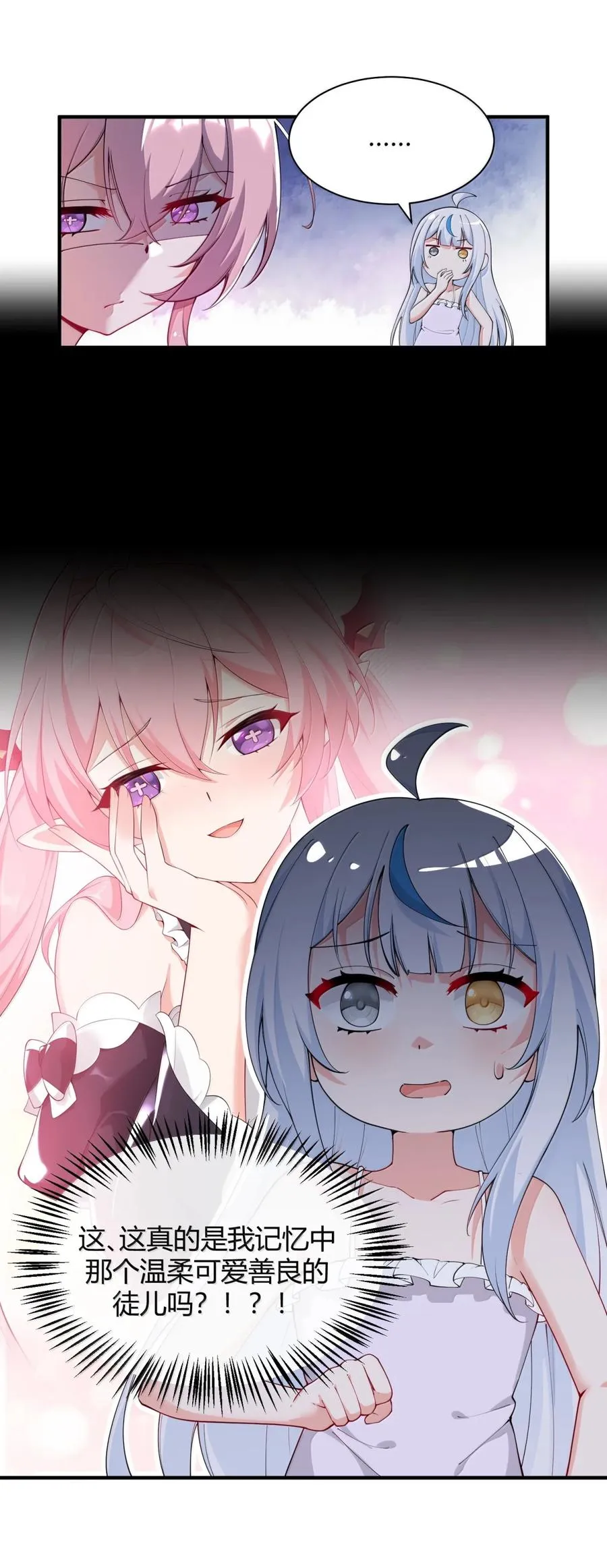 047 奈汐你…看得我裆下一紧…28