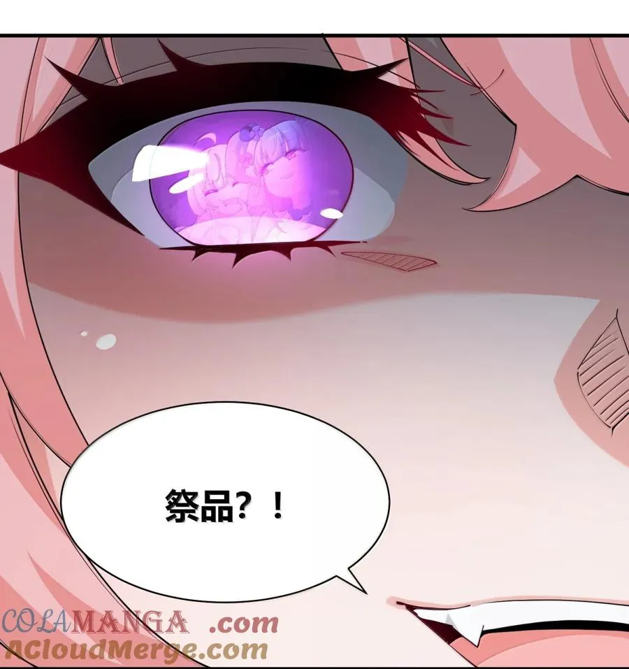 047 奈汐你…看得我裆下一紧…6