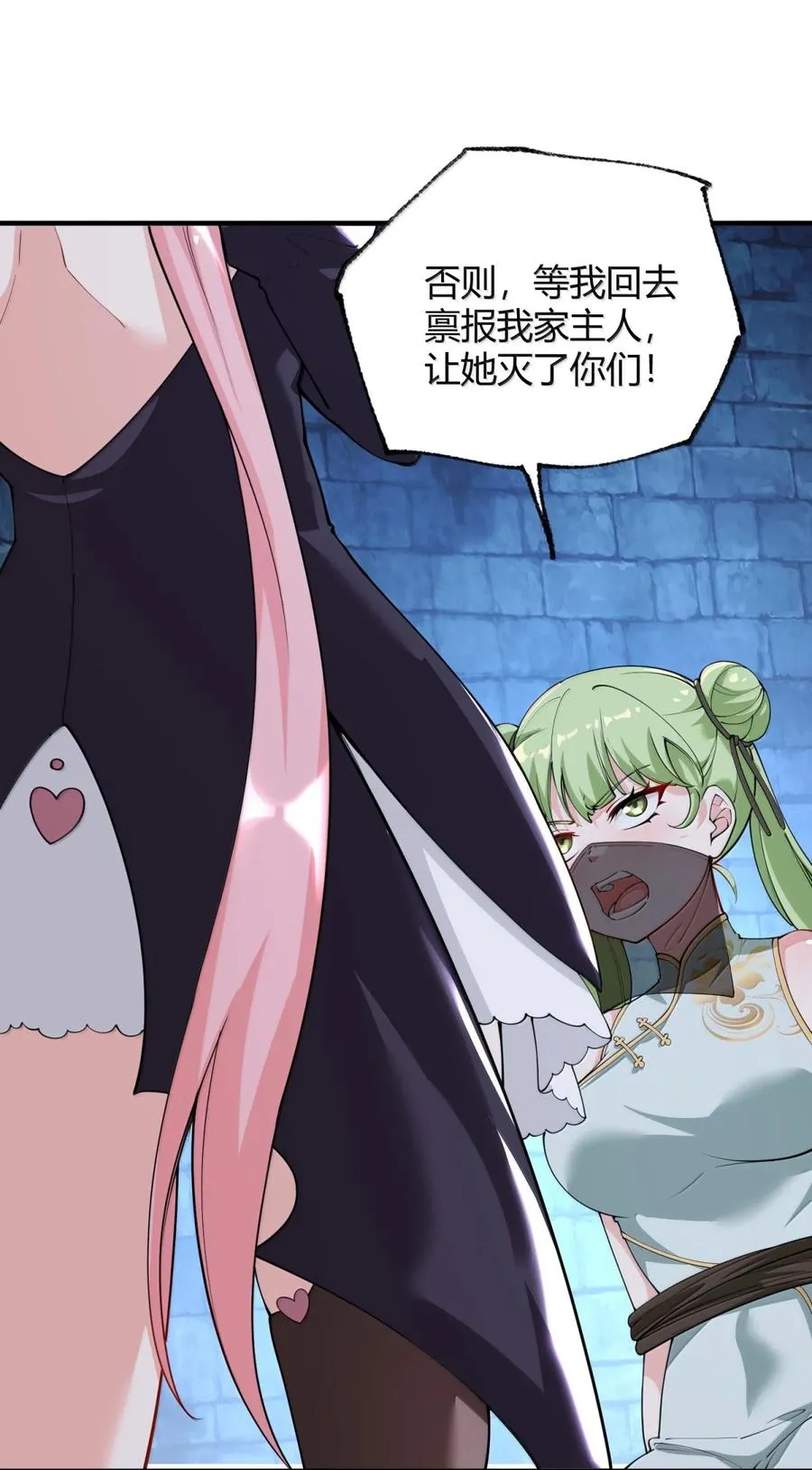 047 奈汐你…看得我裆下一紧…40