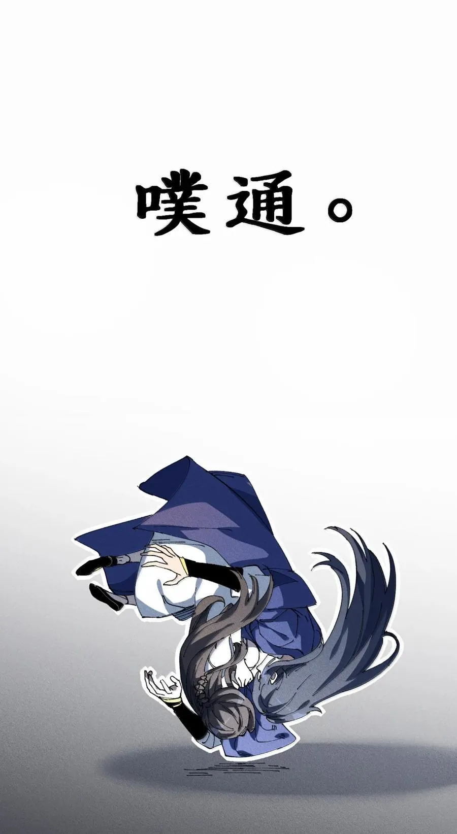 38 不做师徒46
