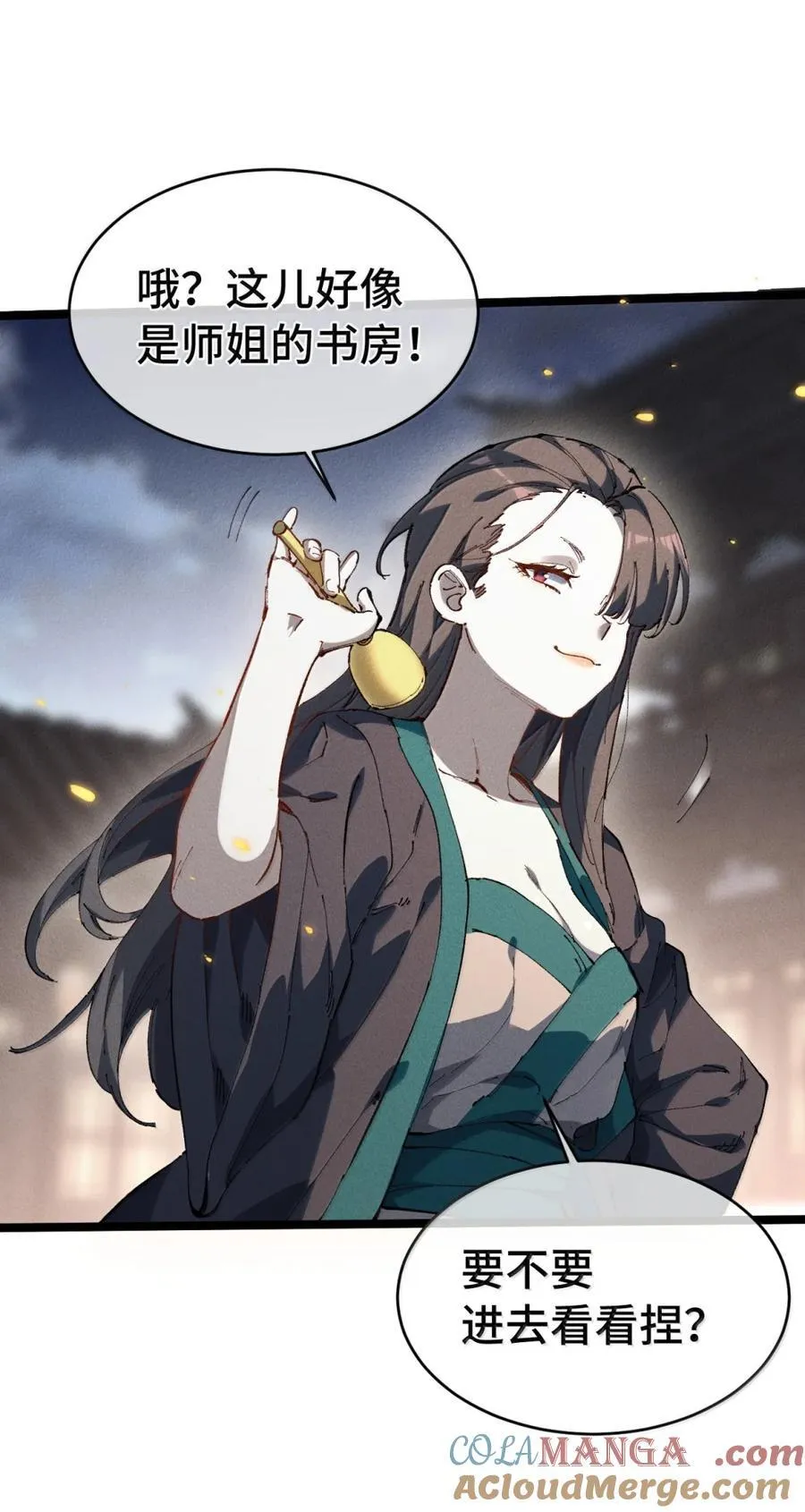 38 不做师徒60