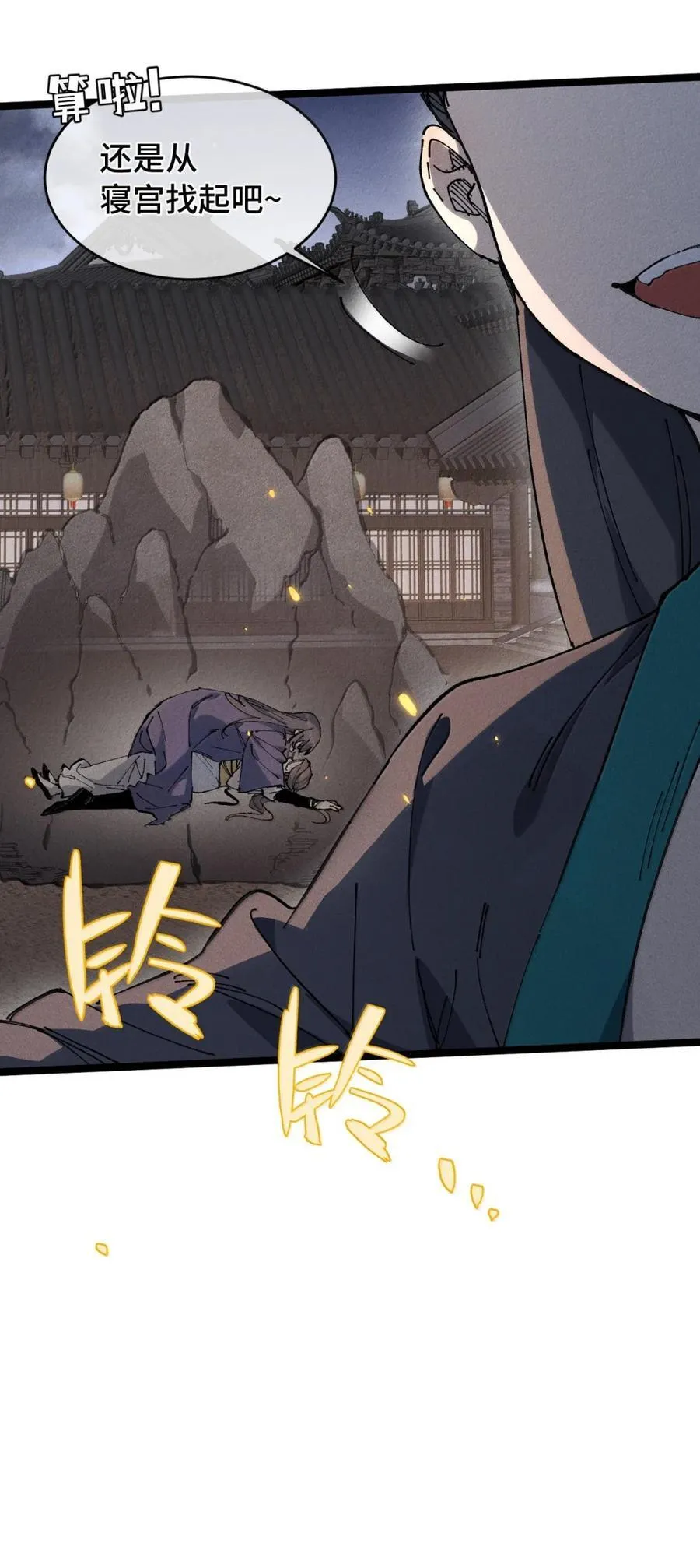 38 不做师徒61