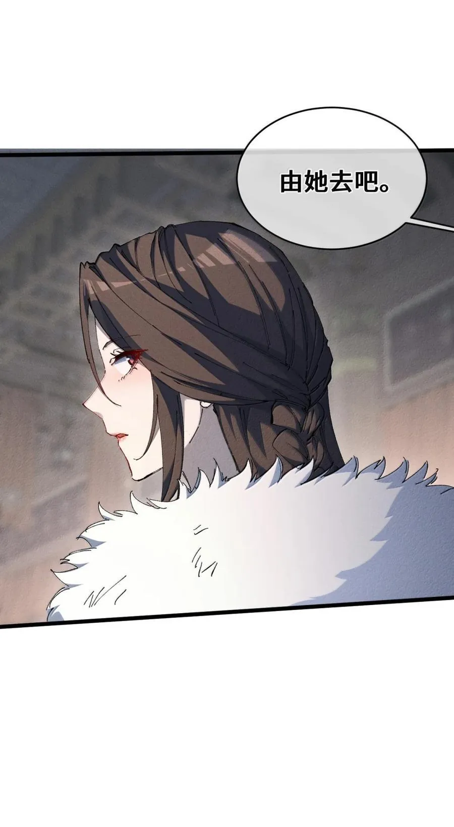 38 不做师徒22