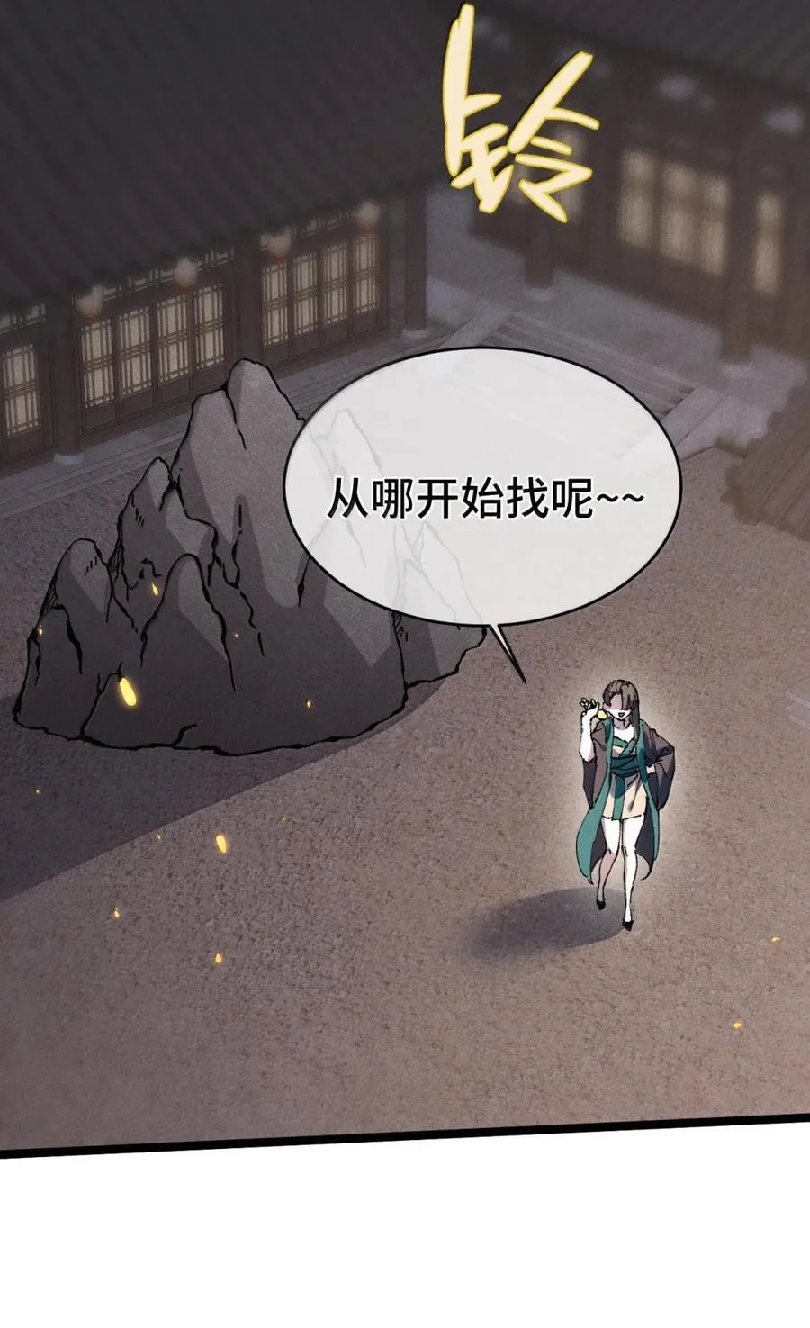 38 不做师徒59