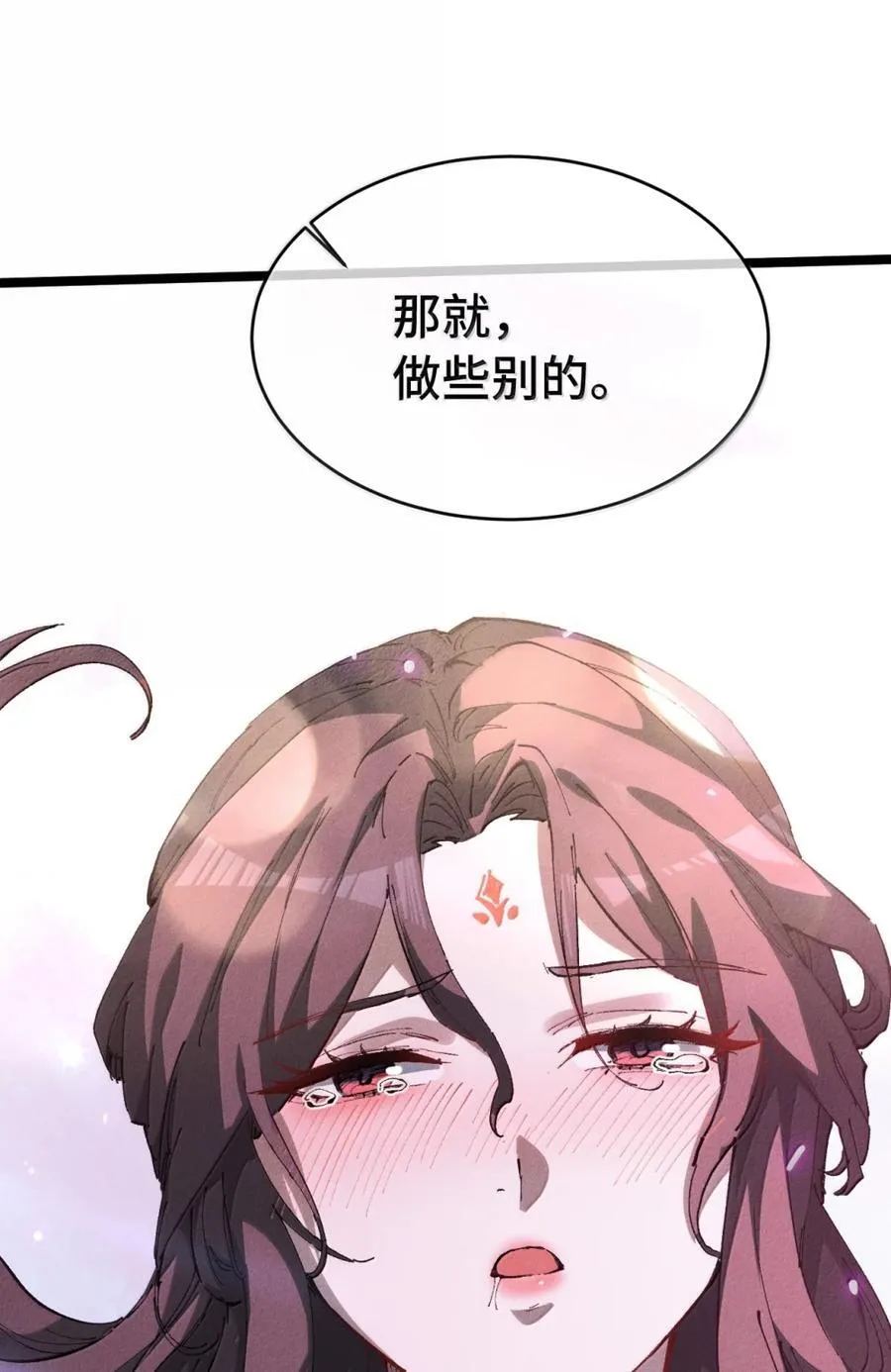 38 不做师徒77