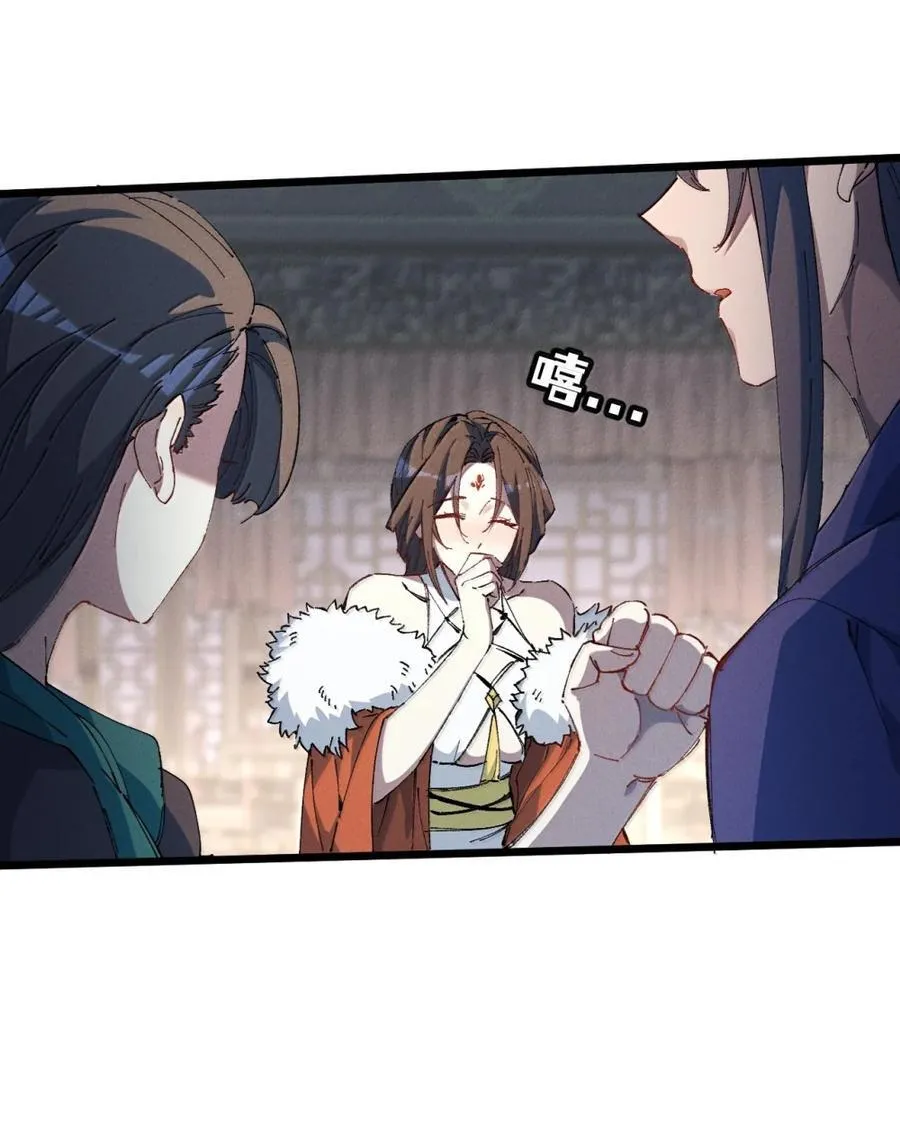 38 不做师徒10