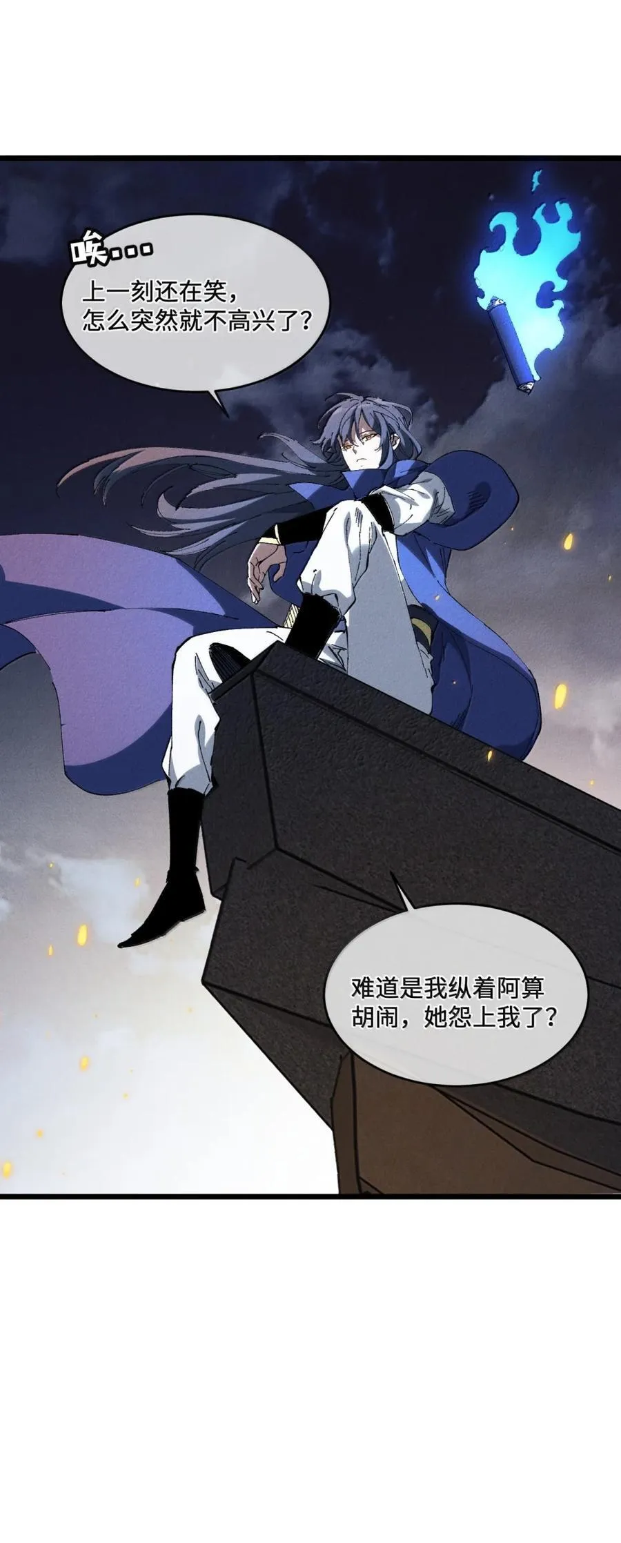 38 不做师徒32