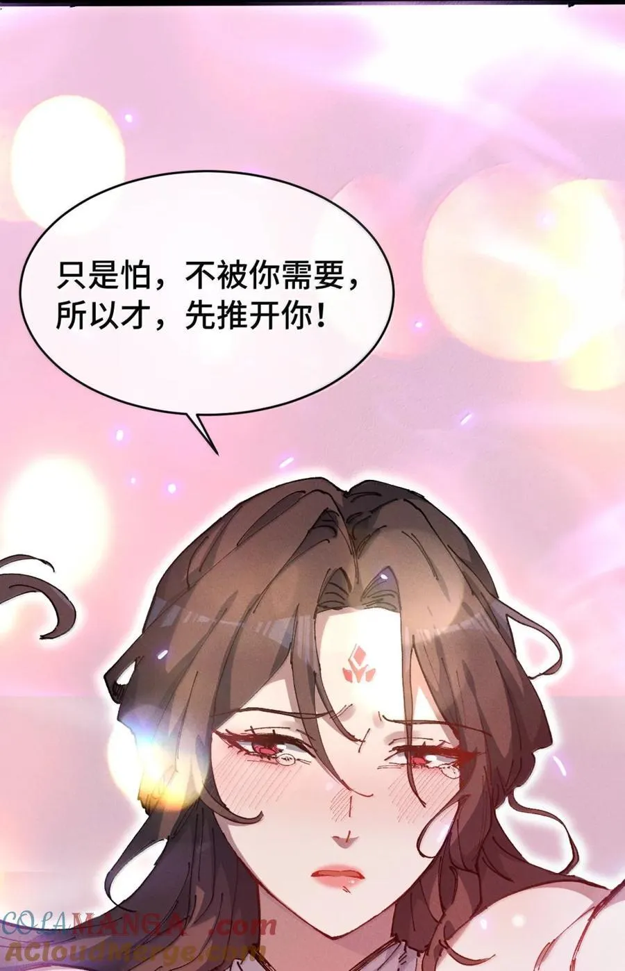 38 不做师徒66