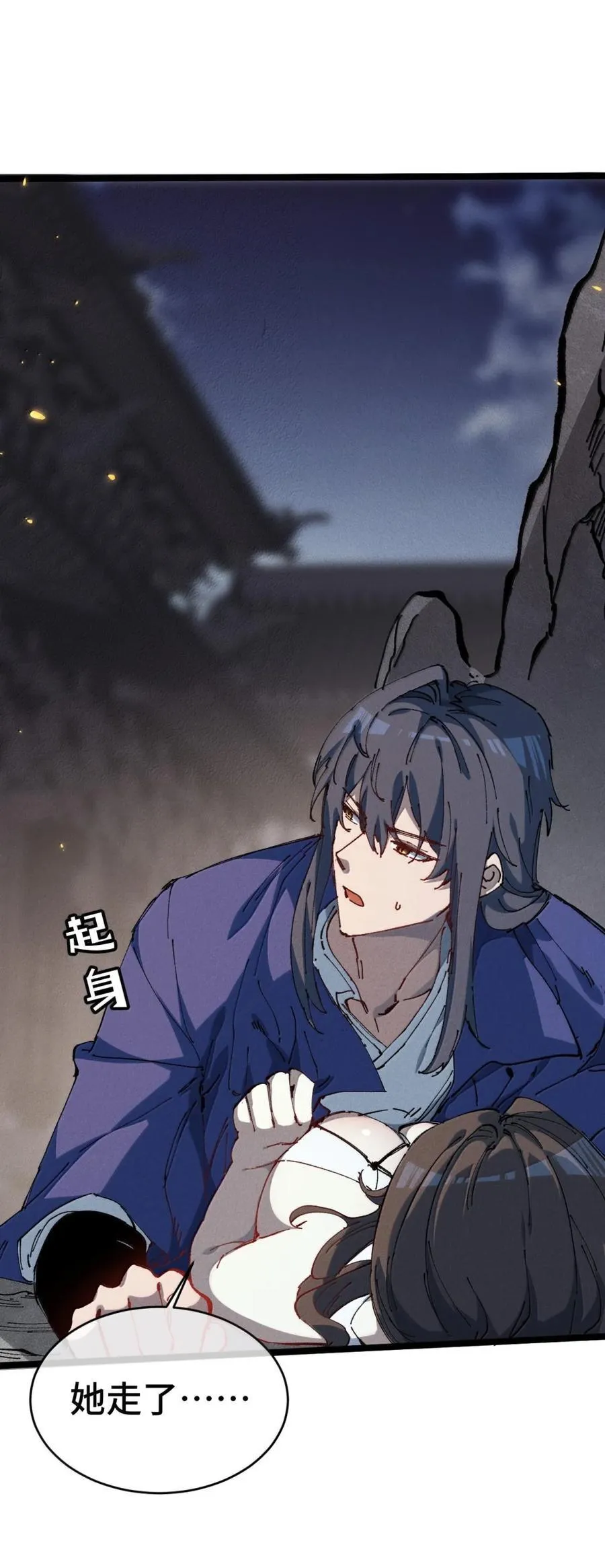 38 不做师徒62