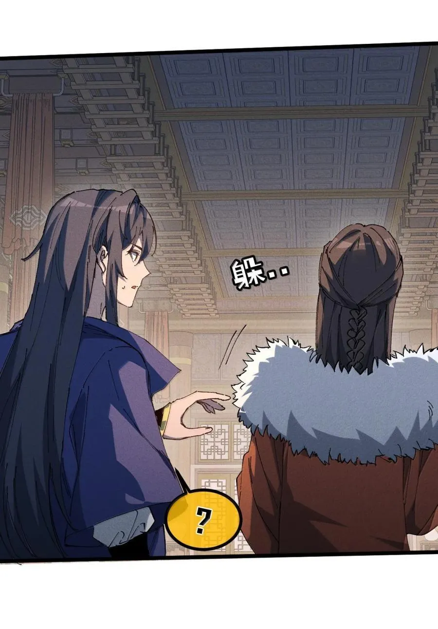 38 不做师徒25