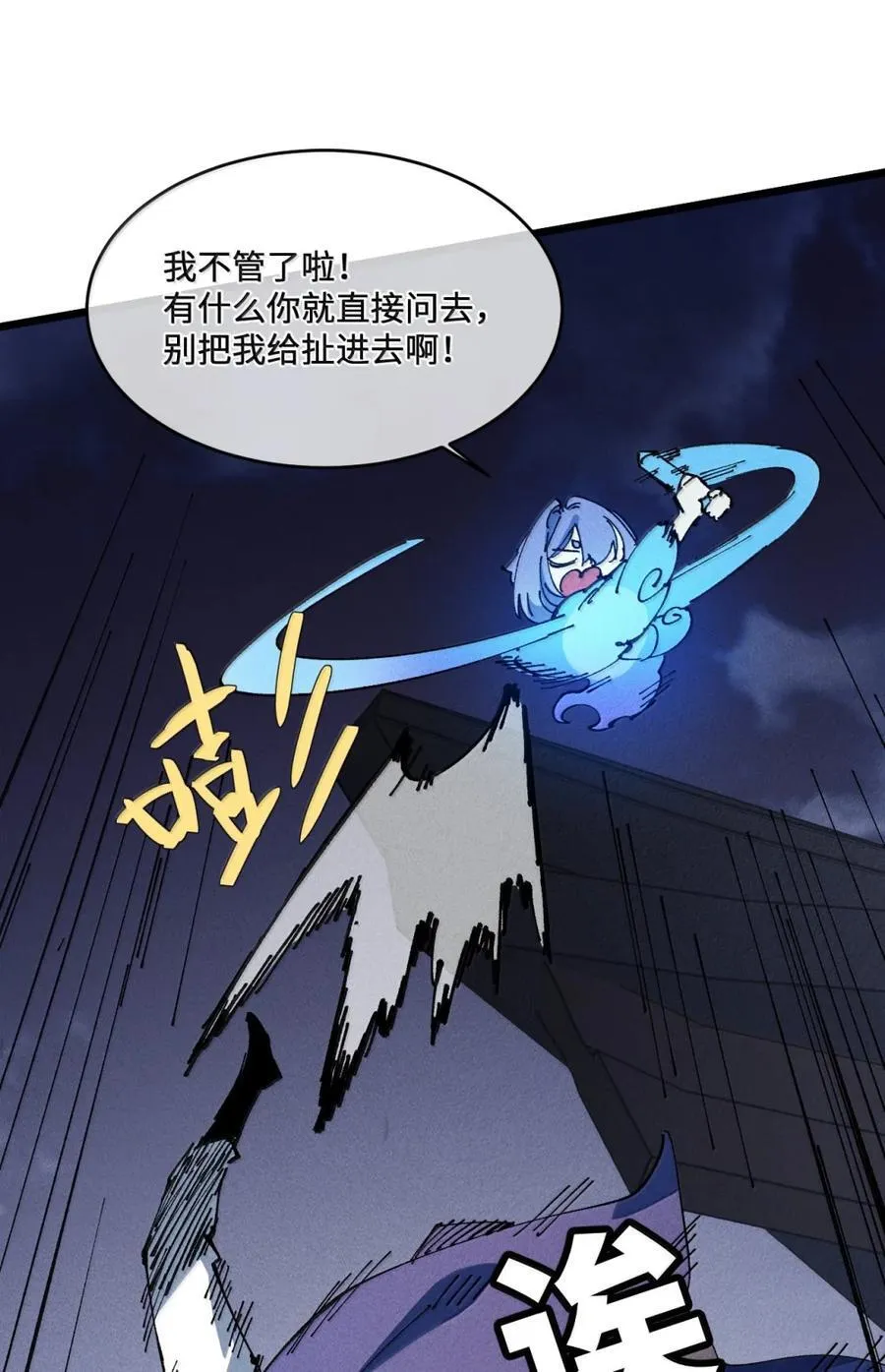 38 不做师徒43