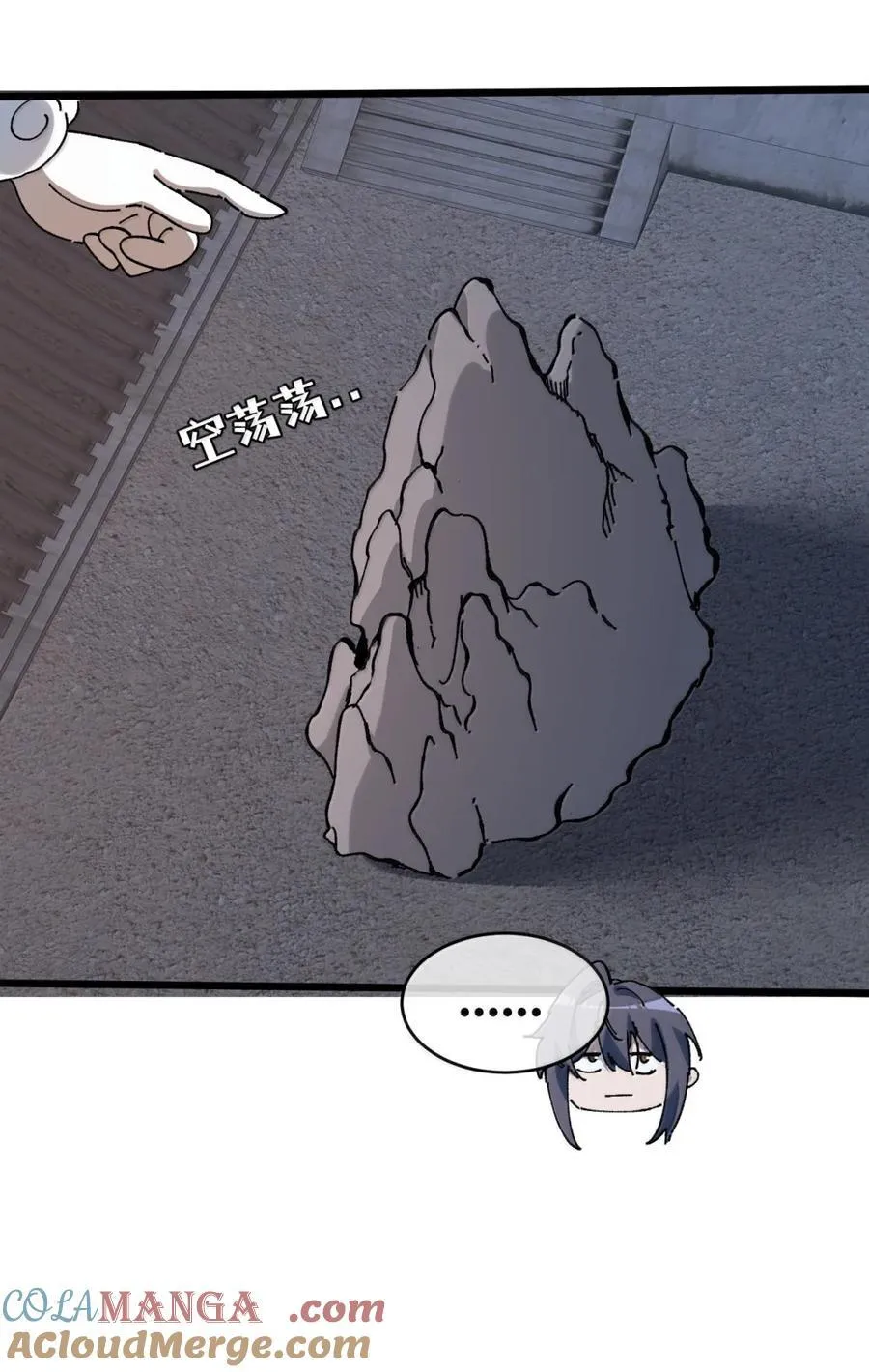 38 不做师徒36
