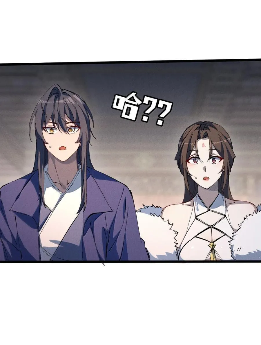38 不做师徒17