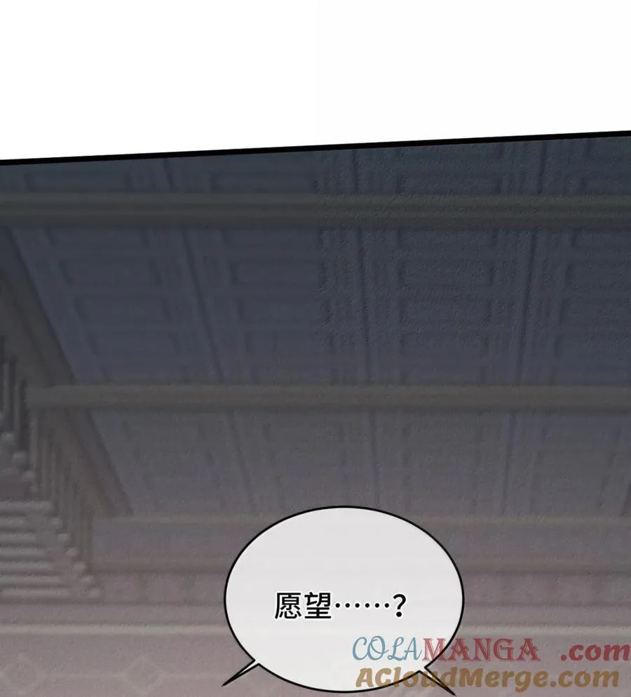 38 不做师徒3