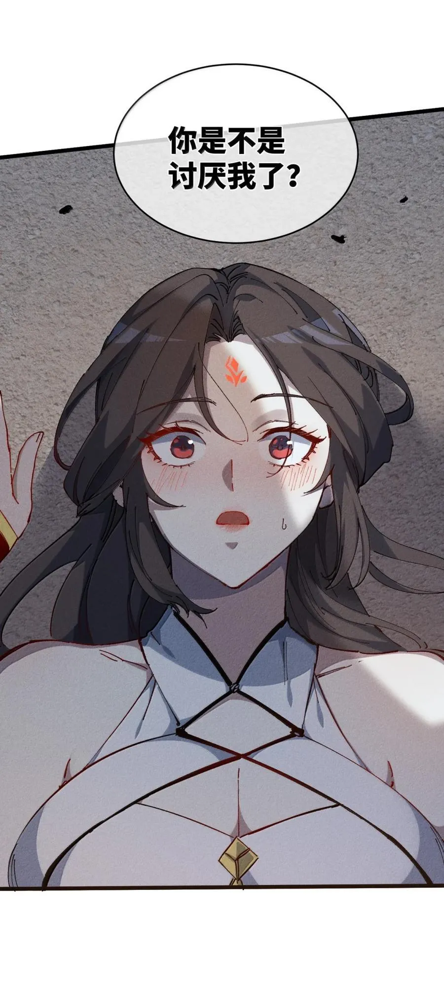38 不做师徒50
