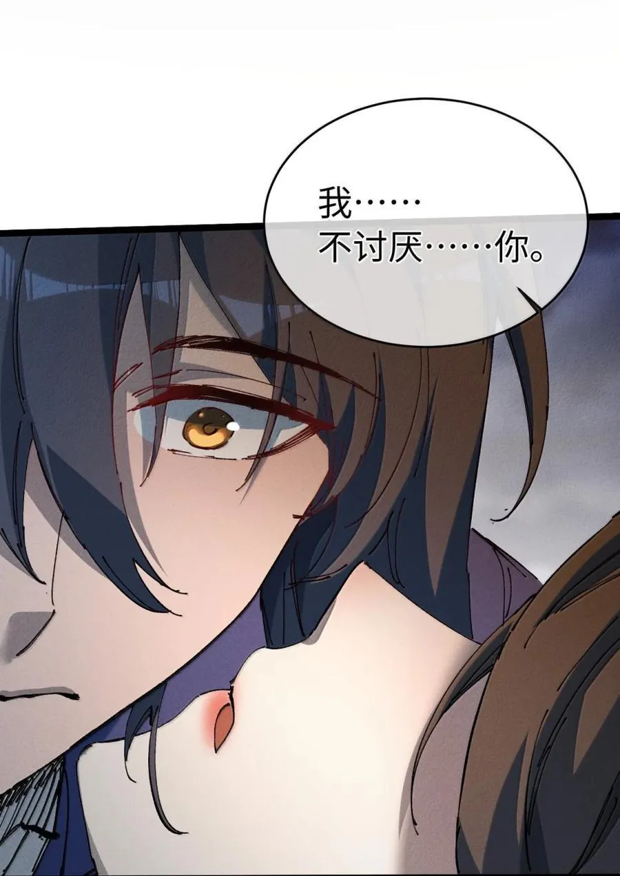 38 不做师徒65
