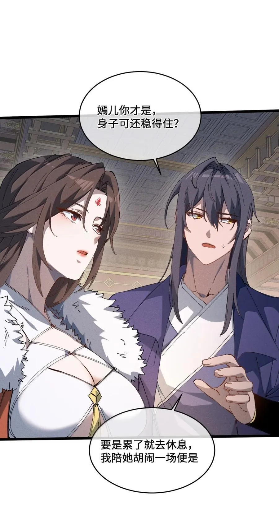 38 不做师徒23