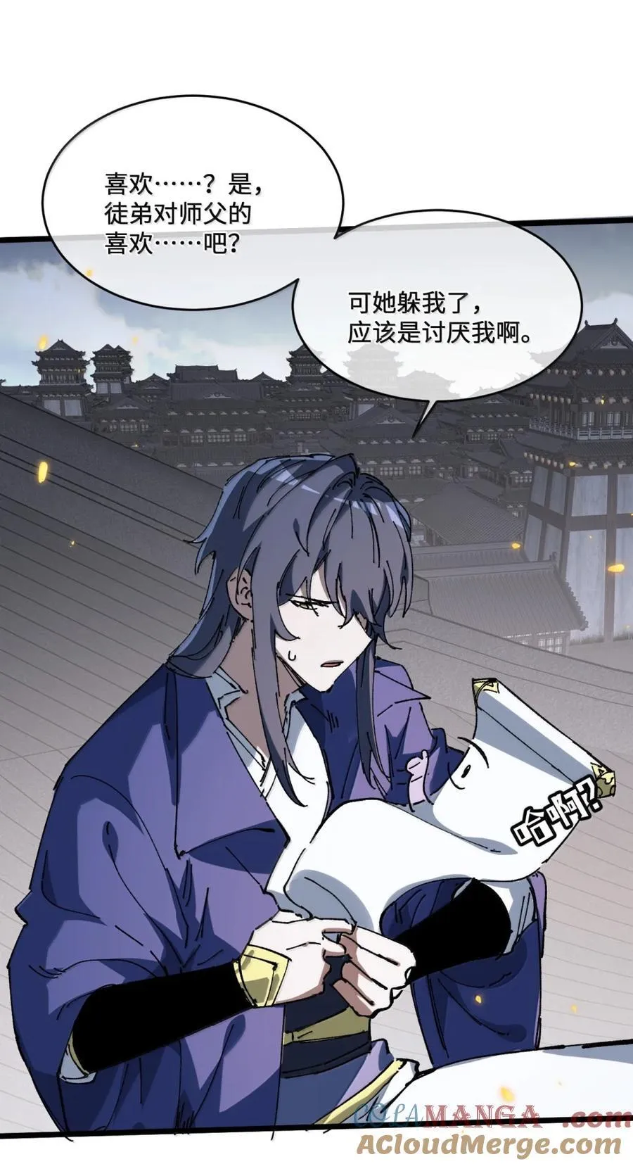 38 不做师徒39
