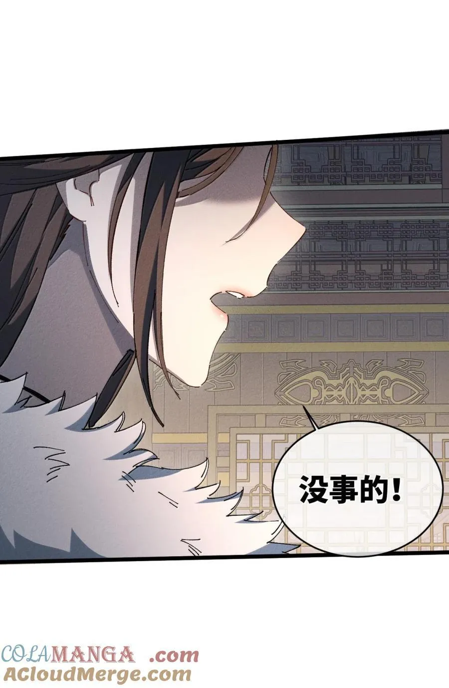 38 不做师徒27