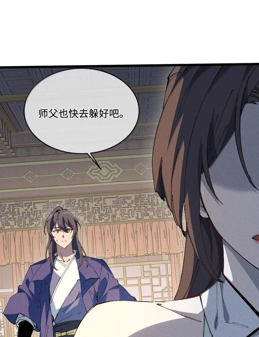 38 不做师徒28