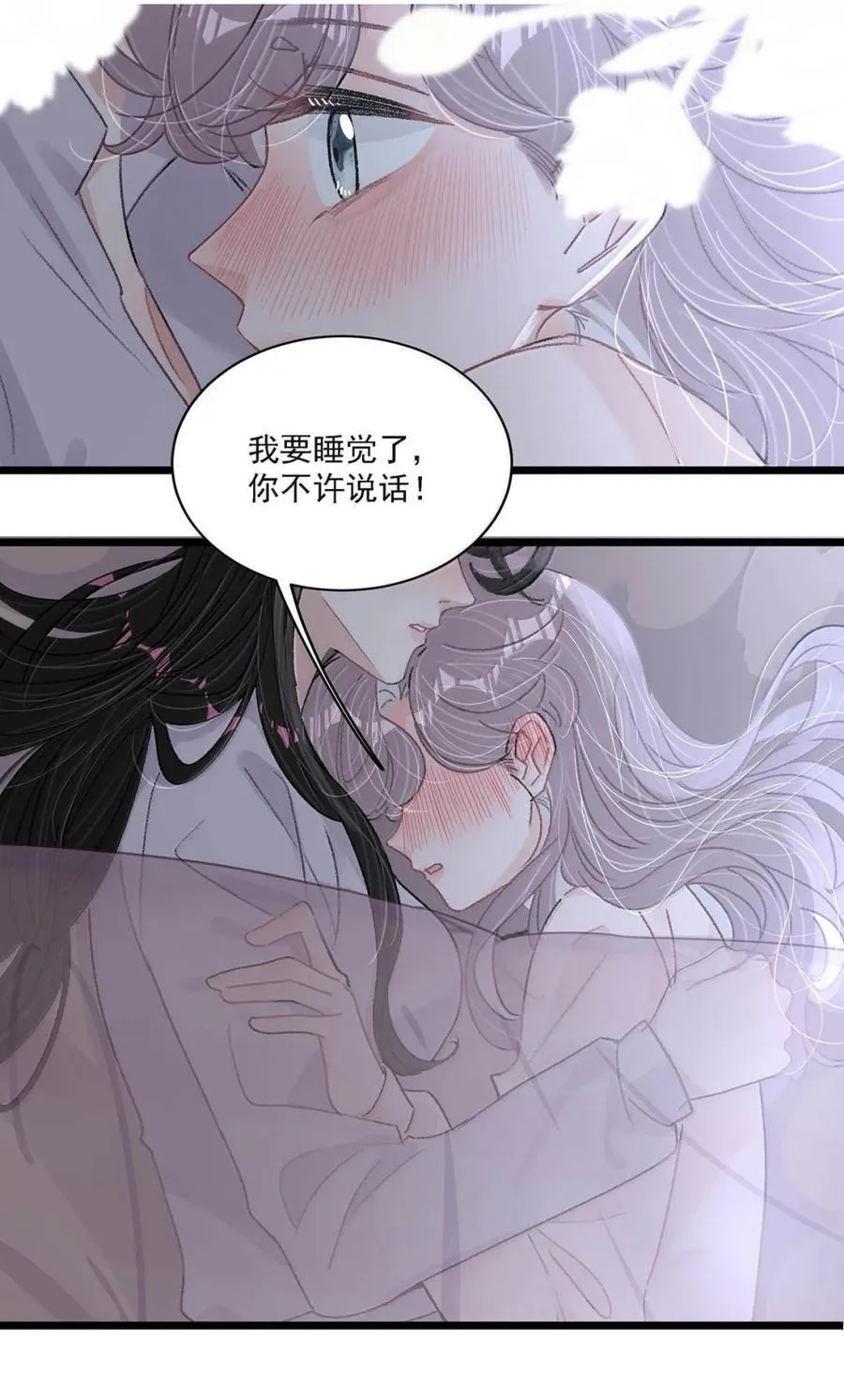 049 我一定乖乖听苏曼的话，做她的乖孩子。+新卷福利活动来啦！19