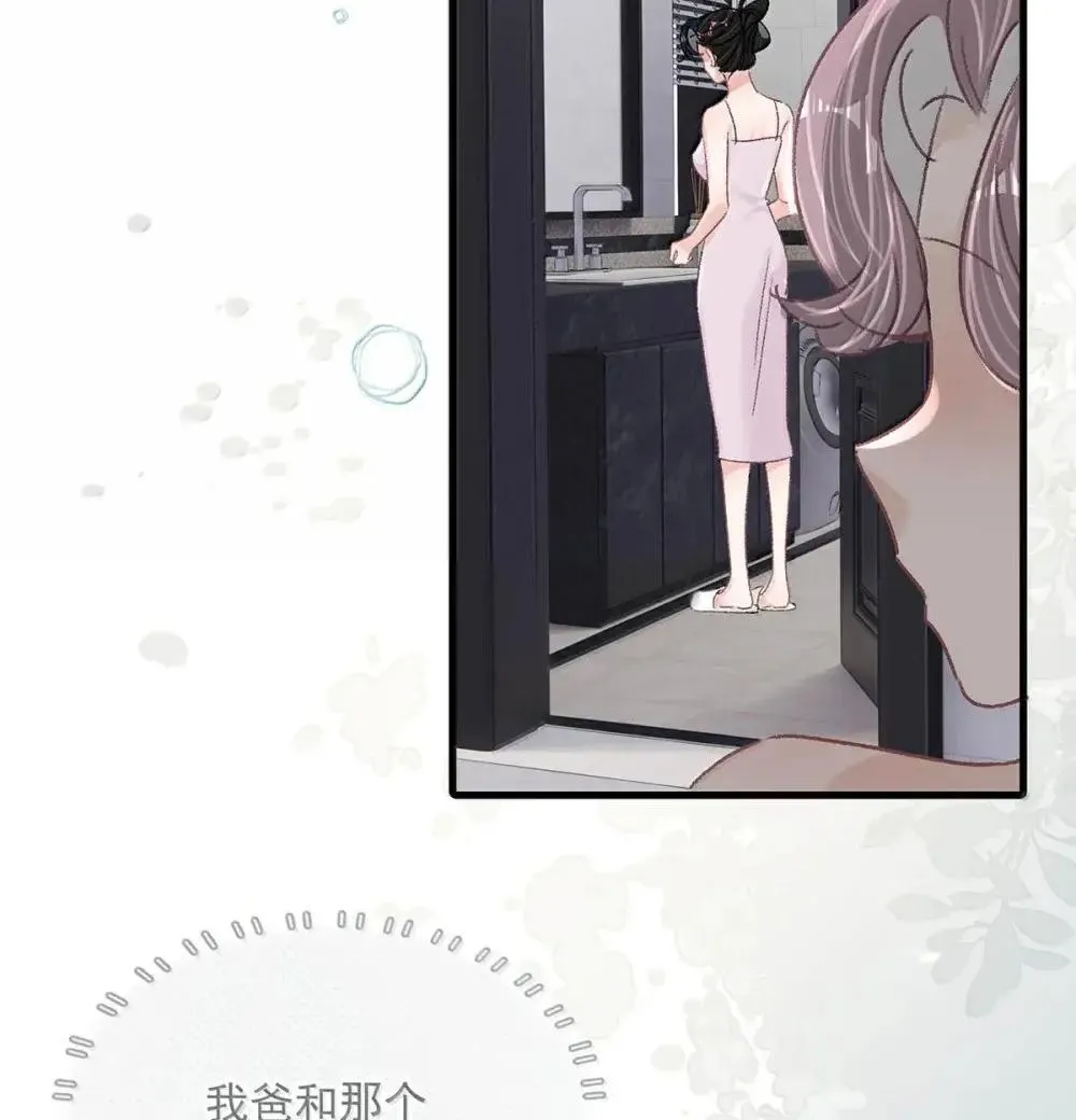 053 在我这里就可以不顾分寸。24