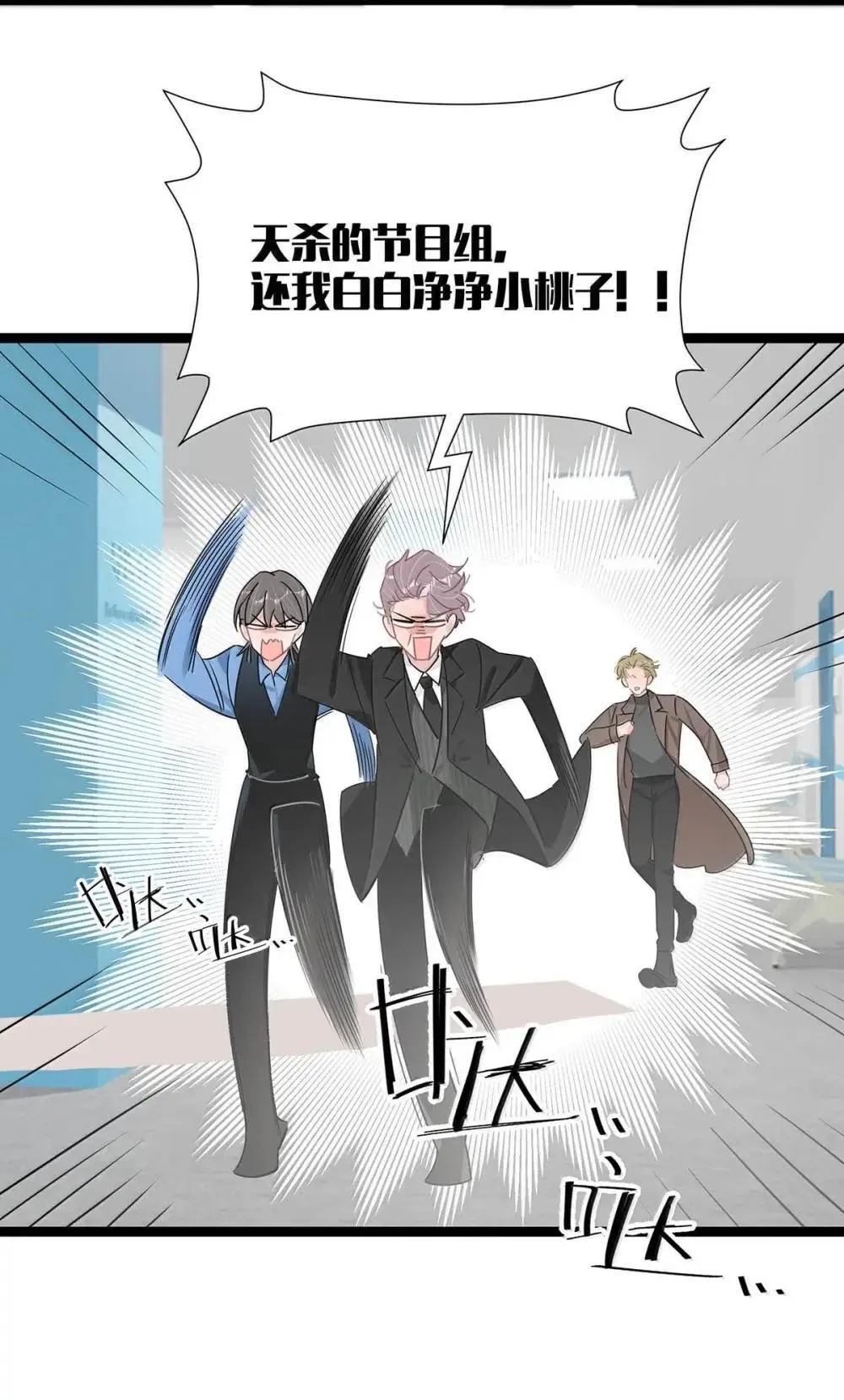 052 你是想奴役我，还是想潜规则我？5