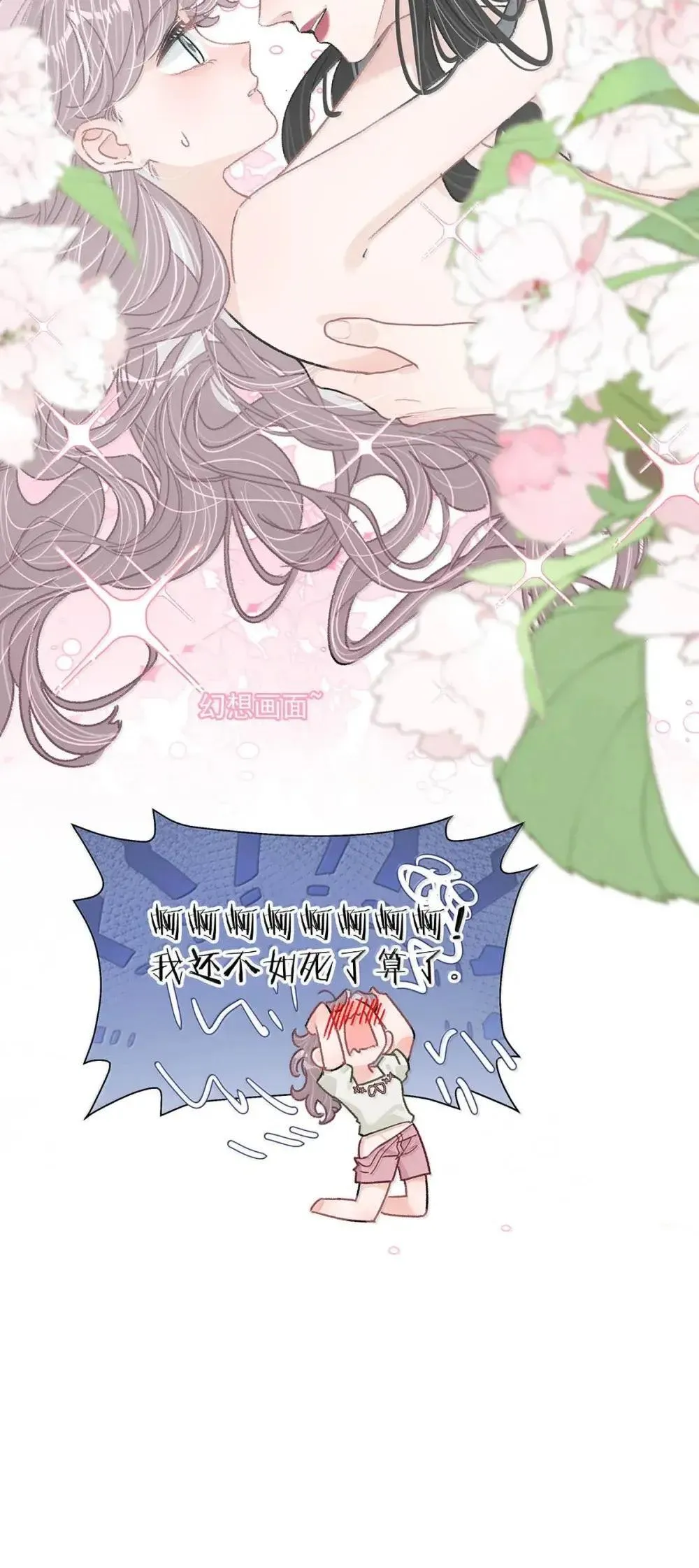051 被讨厌的后妈脱了裤子打针。27