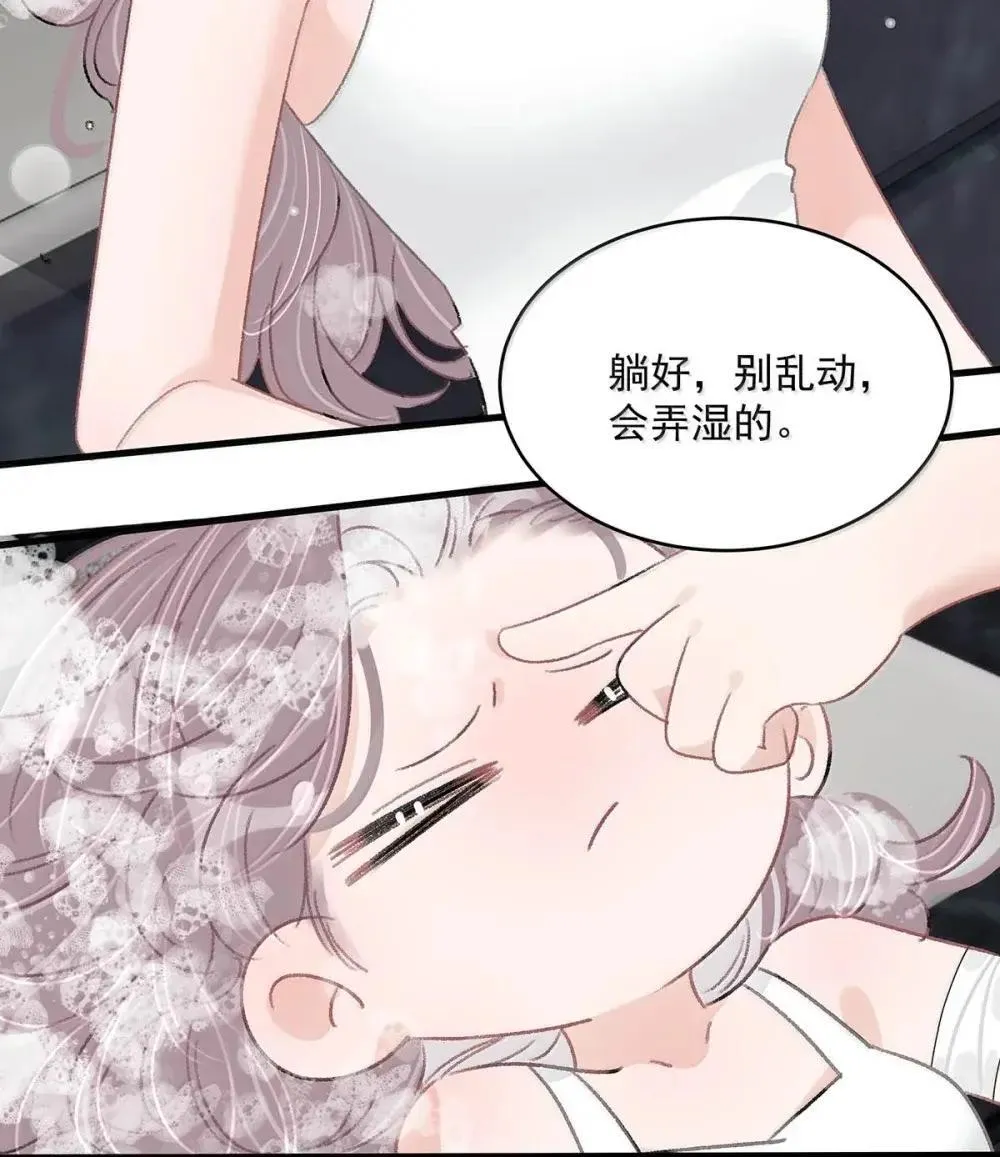 053 在我这里就可以不顾分寸。14