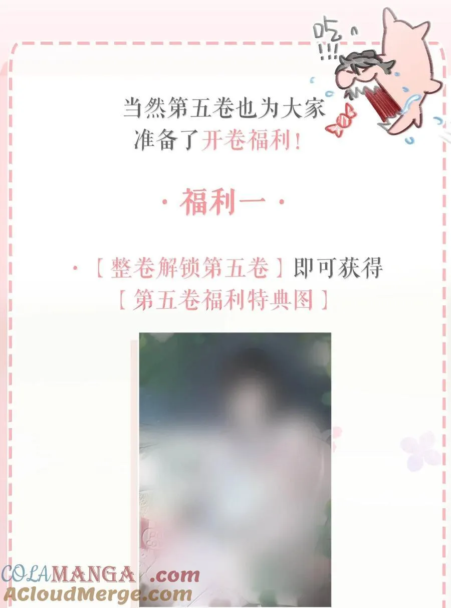 049 我一定乖乖听苏曼的话，做她的乖孩子。+新卷福利活动来啦！42