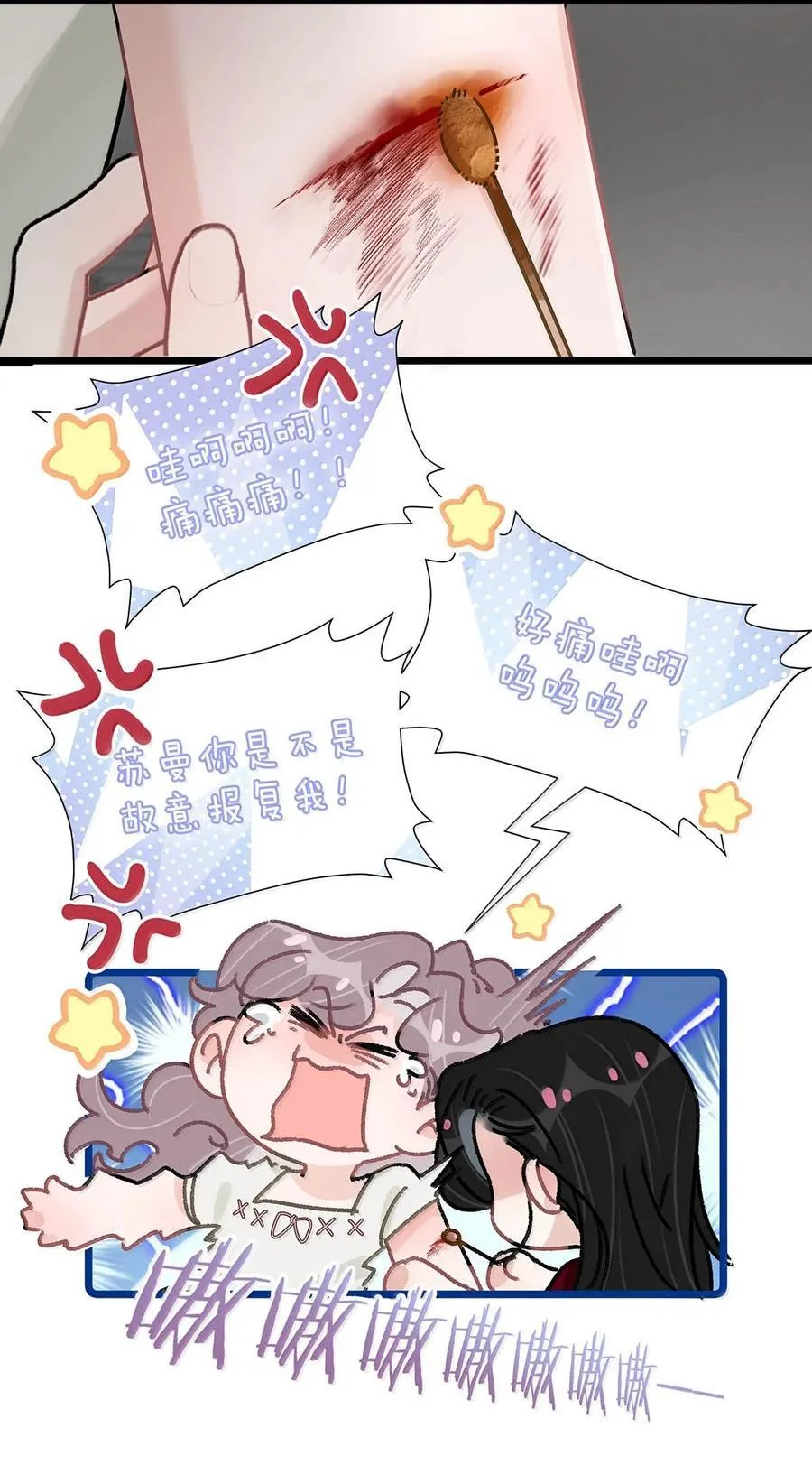 050 一切暂停，我去看！25