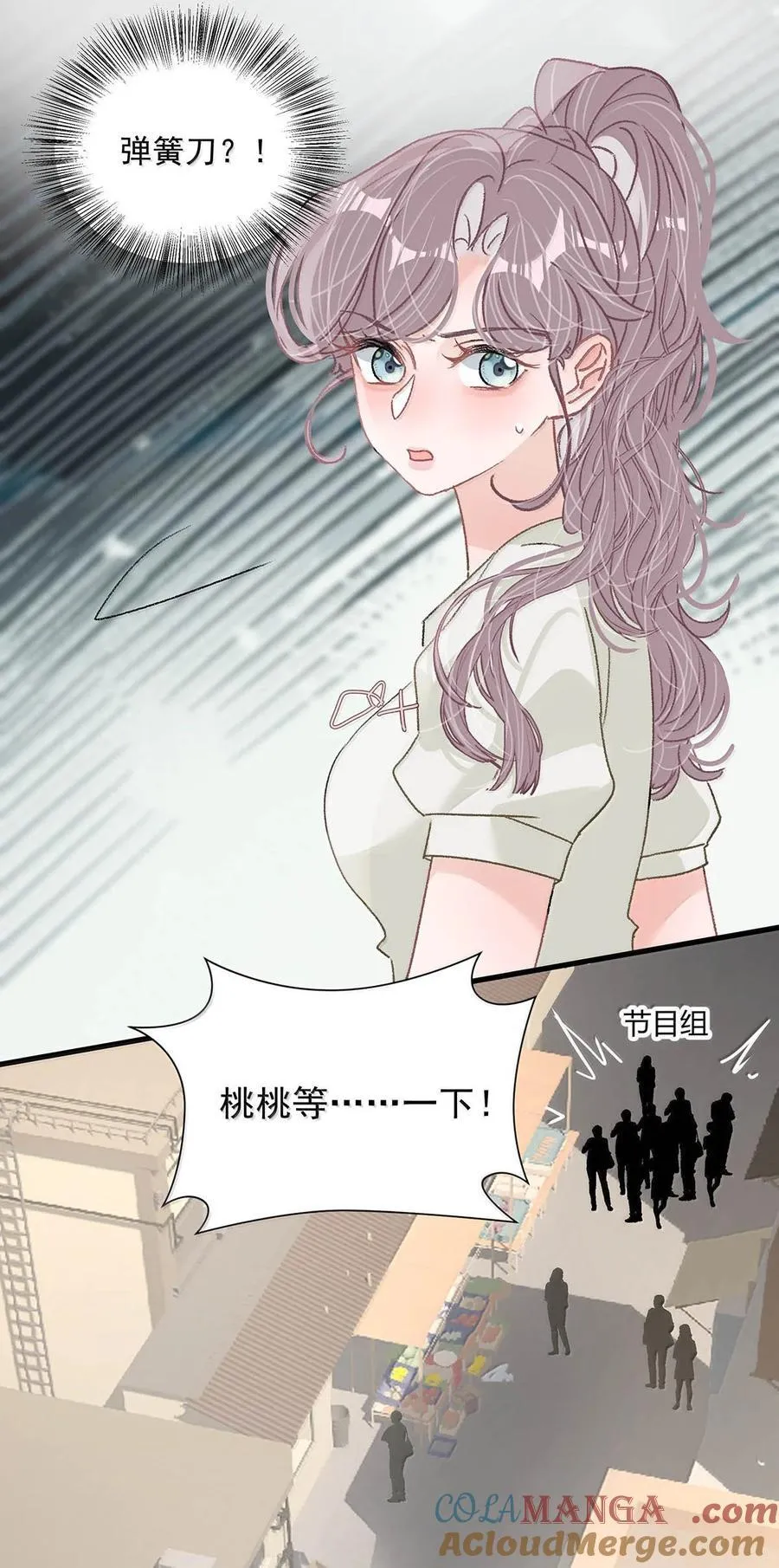 050 一切暂停，我去看！12