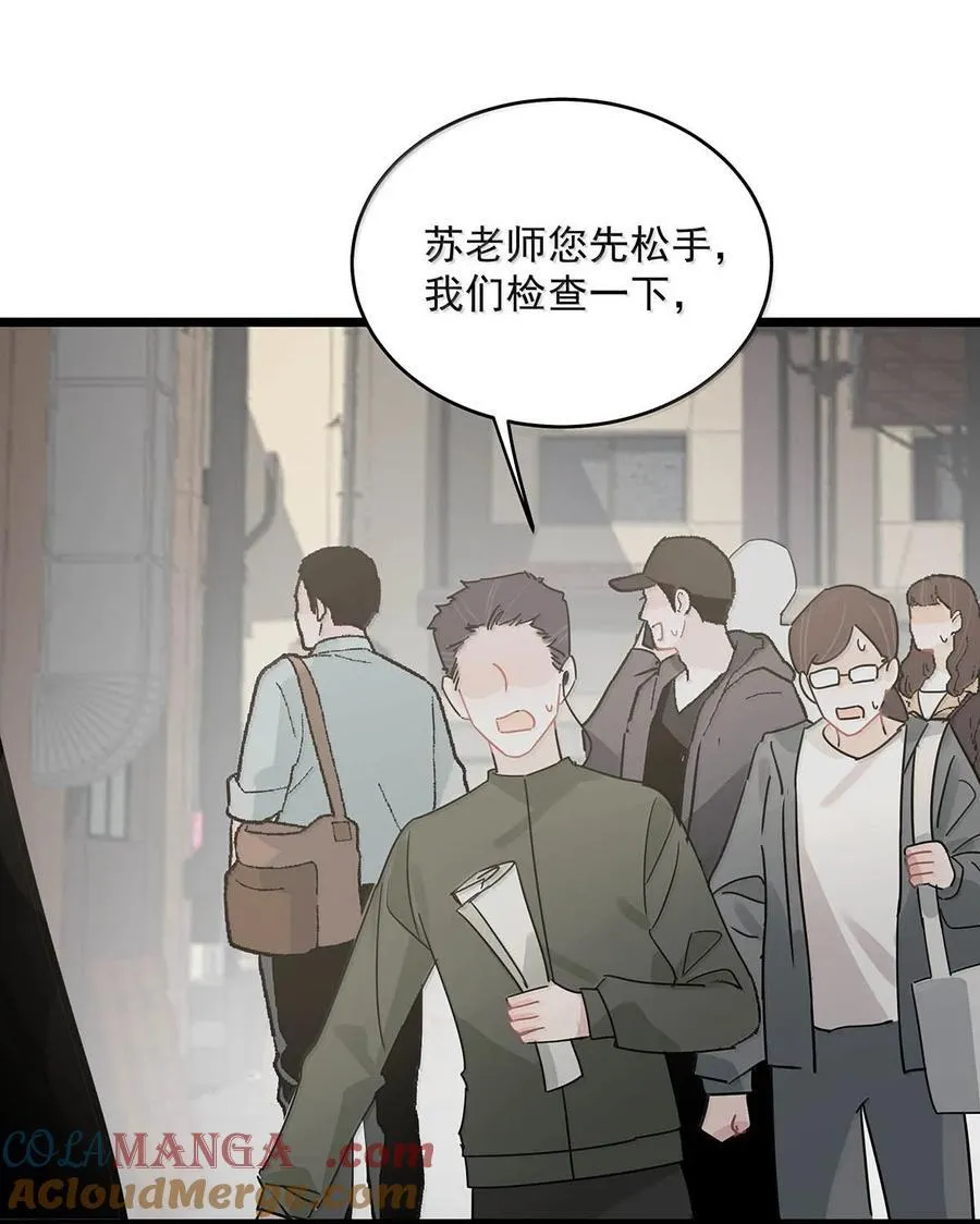 050 一切暂停，我去看！22