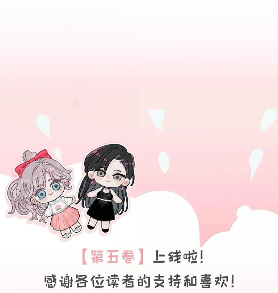 049 我一定乖乖听苏曼的话，做她的乖孩子。+新卷福利活动来啦！41