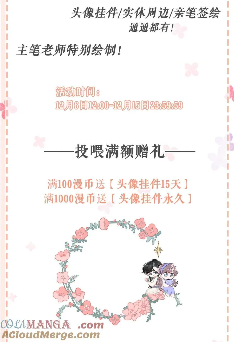 周边来了！ 头像挂件_实体周边_作者亲签……1