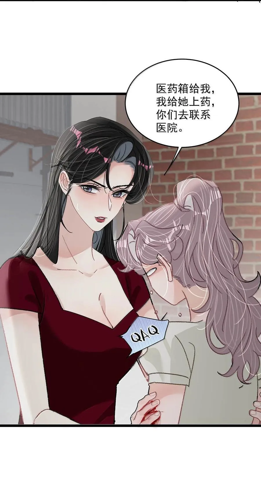 050 一切暂停，我去看！23